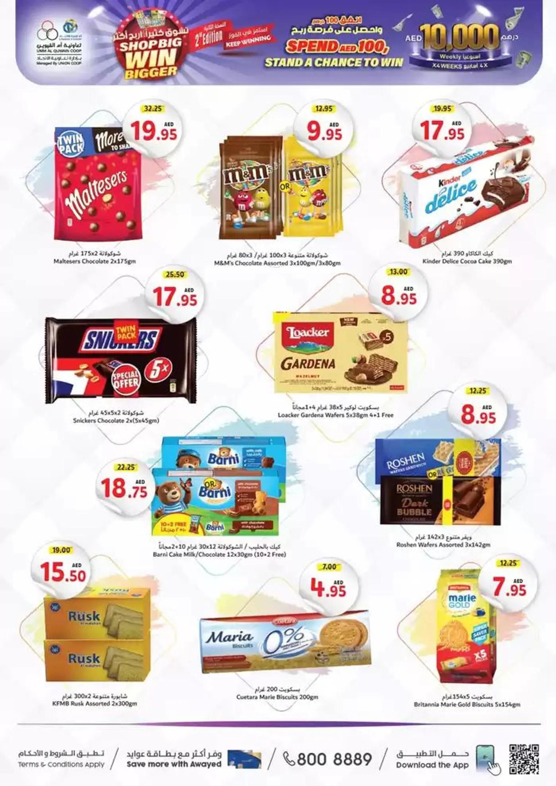 Great discounts on selected products from 18 October to 1 November 2024 - Offers page 4