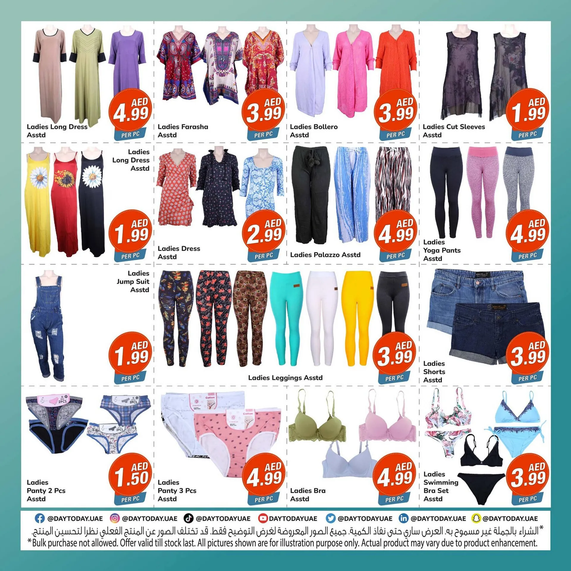 Day To Day catalogue from 25 September to 2 October 2023 - Offers page 8