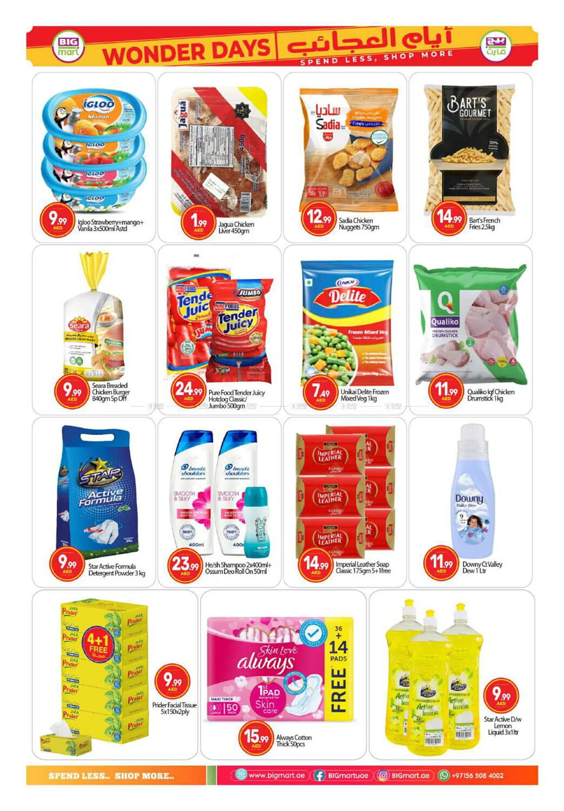 Bigmart catalogue from 16 January to 19 January 2025 - Offers page 6