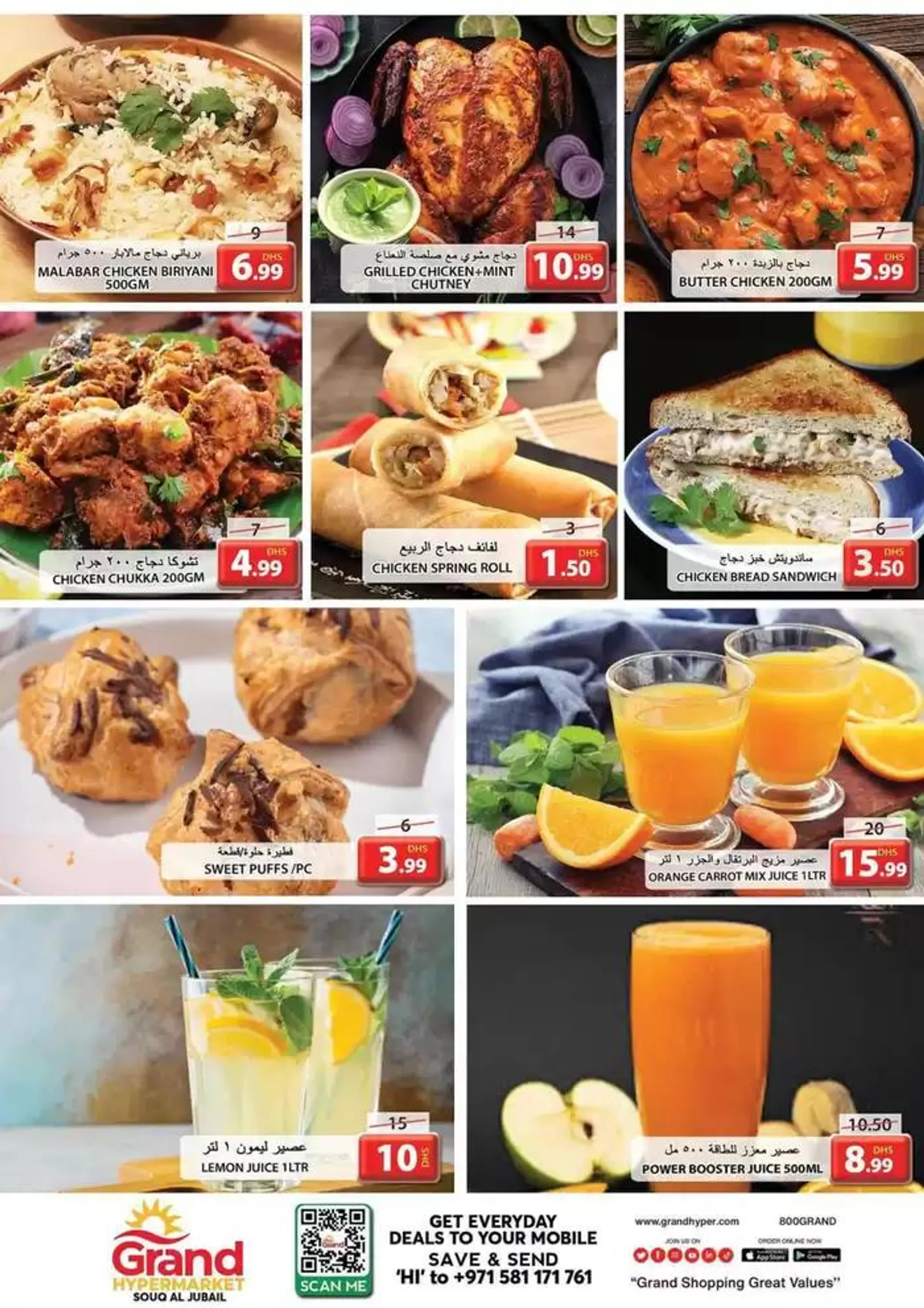 Midweek Deals - Souq Al Jubail, Sharjah from 30 September to 2 October 2024 - Offers page 2