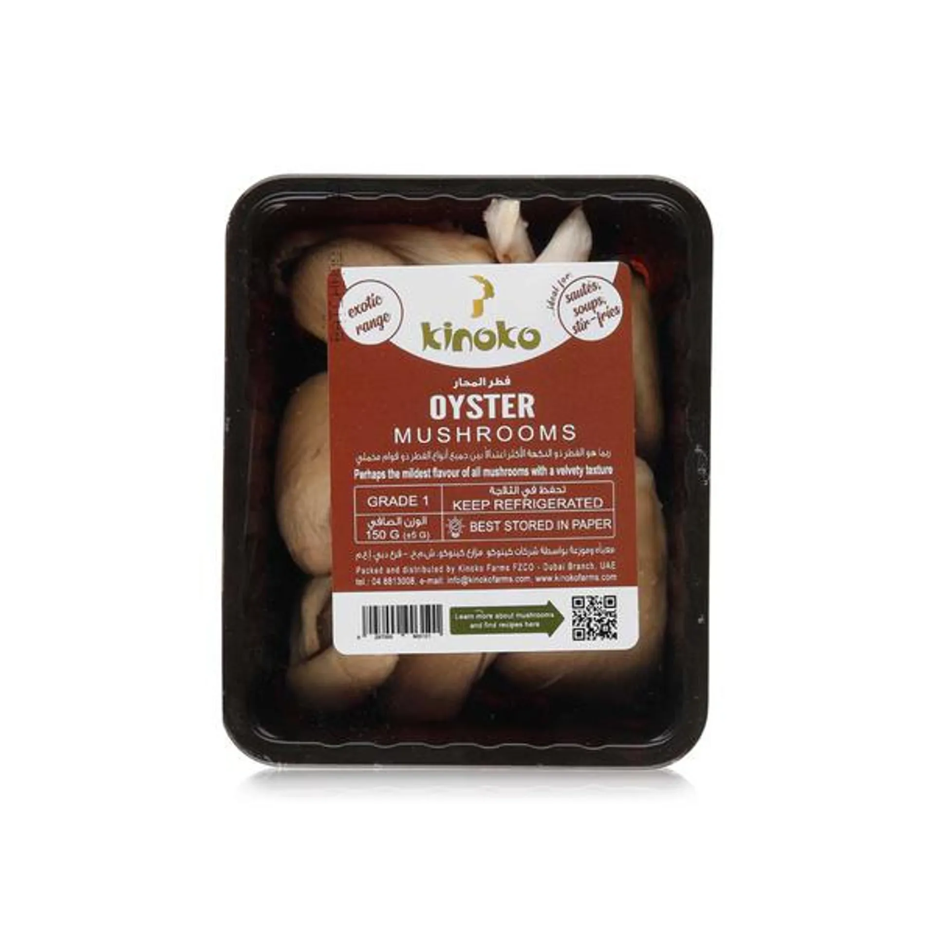 Kinoko oyster mushrooms 150g