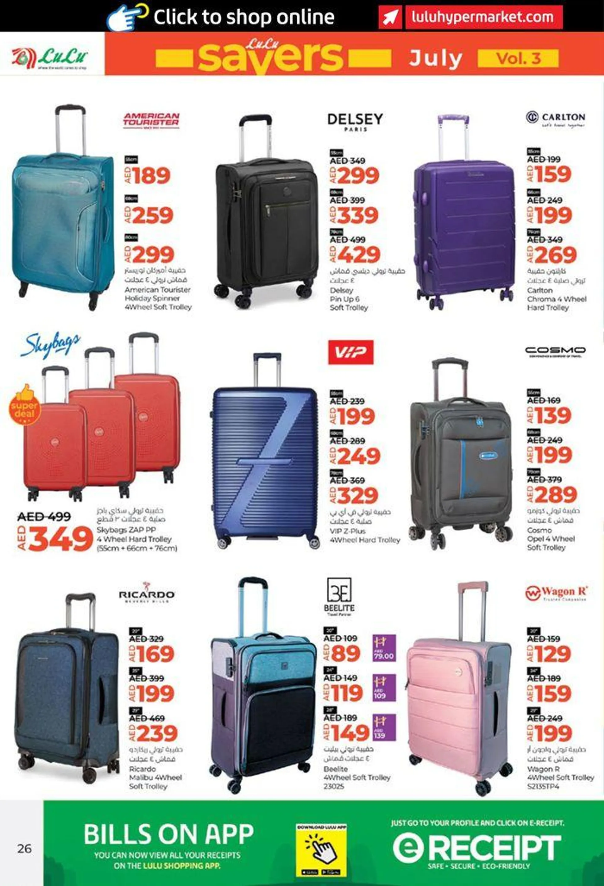 Lulu Savers! AUH from 26 July to 31 July 2024 - Offers page 26