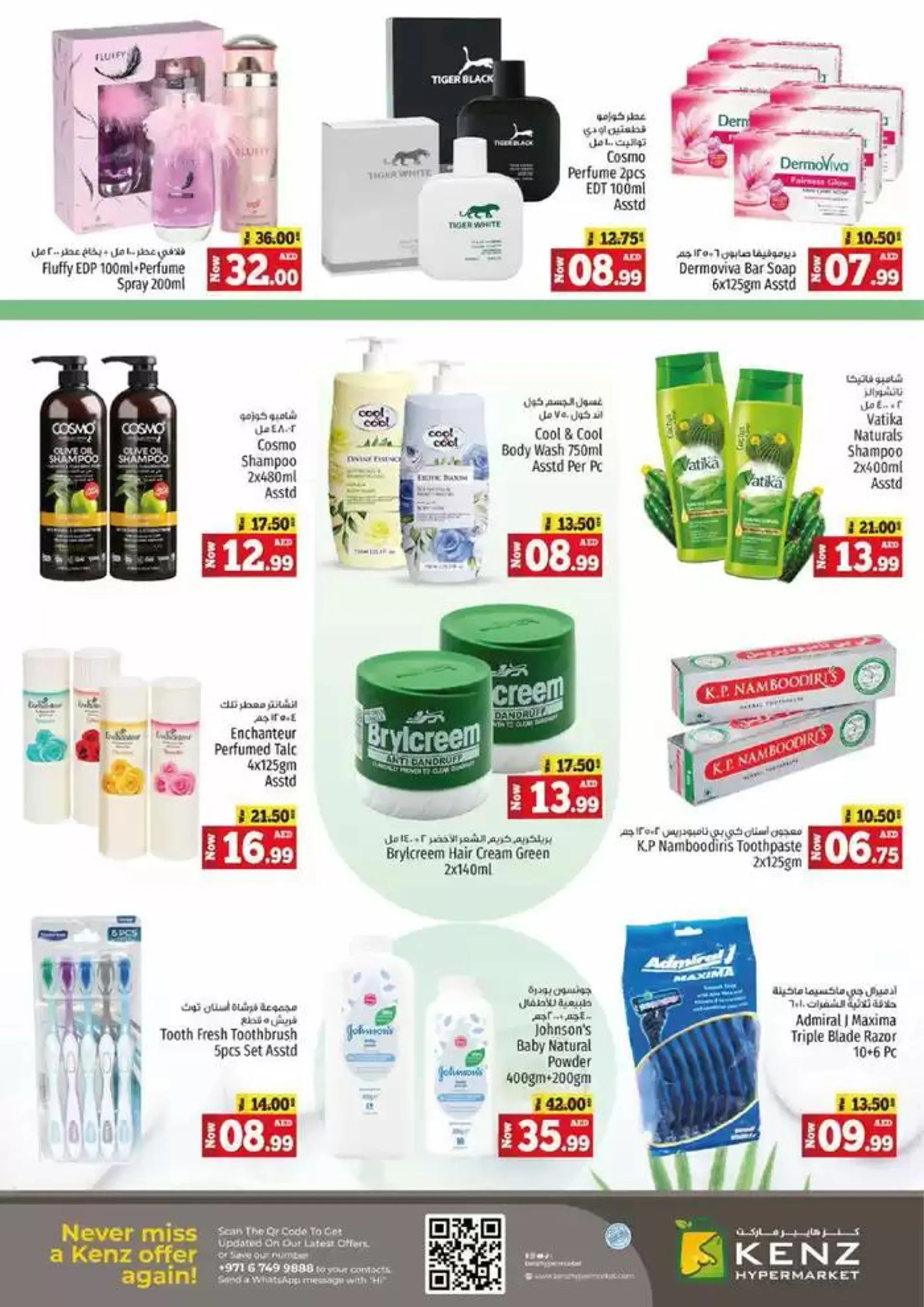 Midweek Deals Blitz from 10 February to 12 February 2025 - Offers page 17