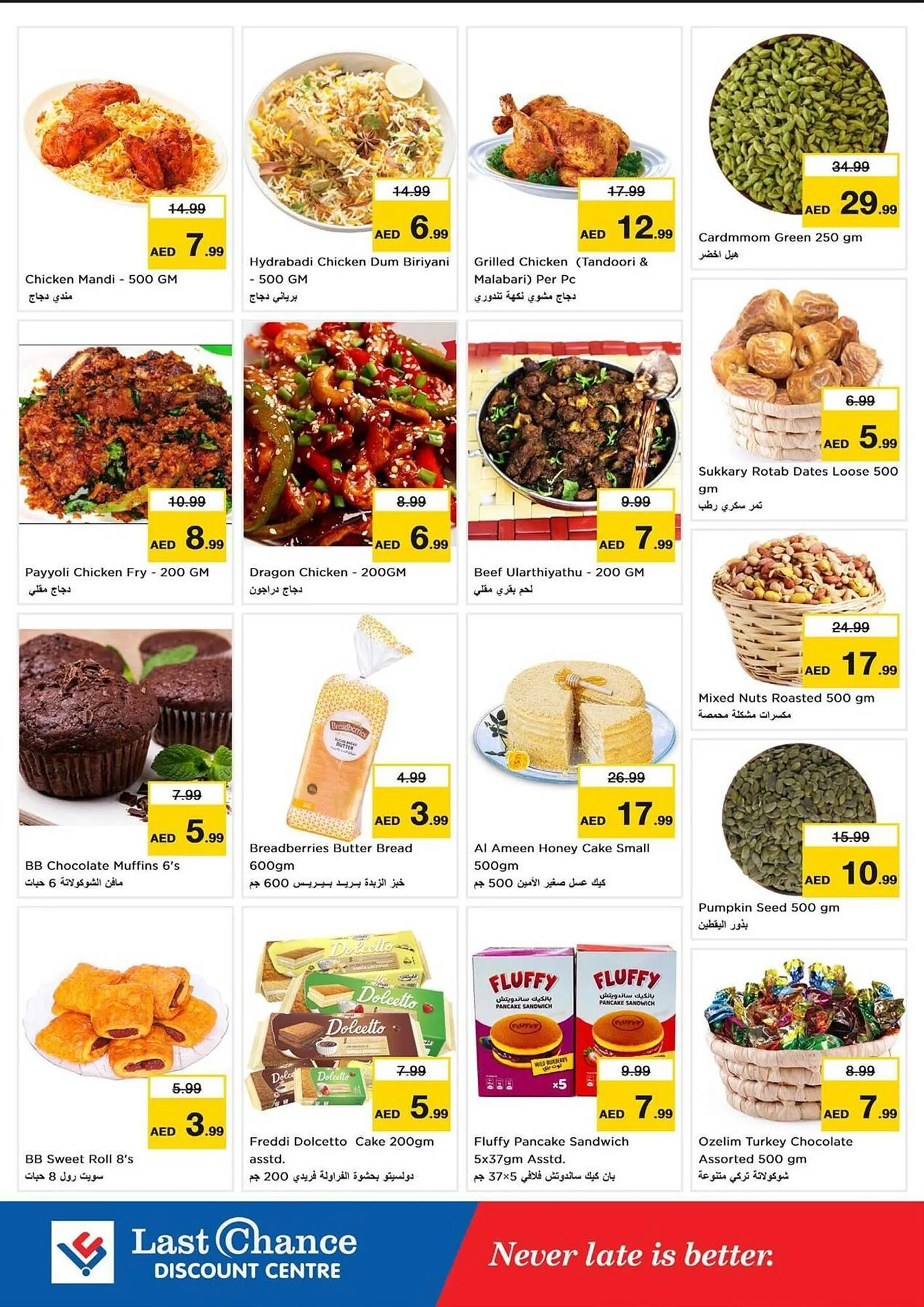 Last Chance catalogue from 28 November to 1 December 2024 - Offers page 4