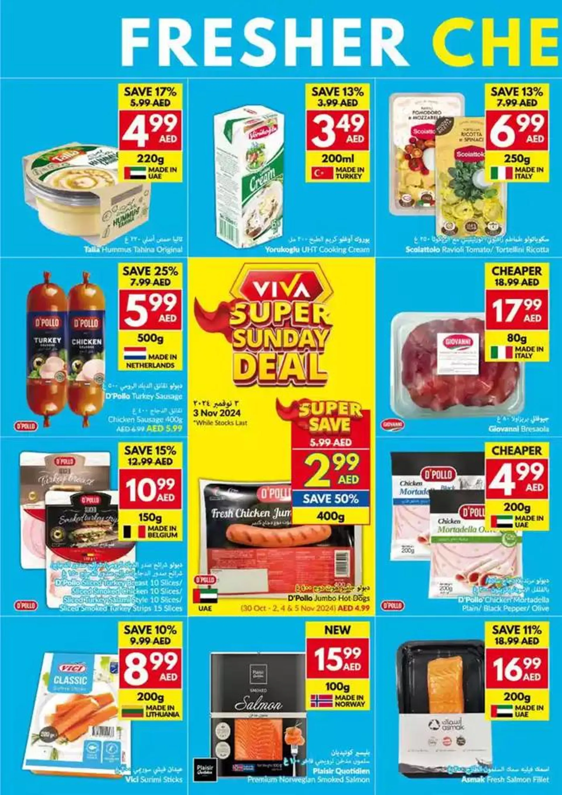 Viva promotion from 30 October to 13 November 2024 - Offers page 14