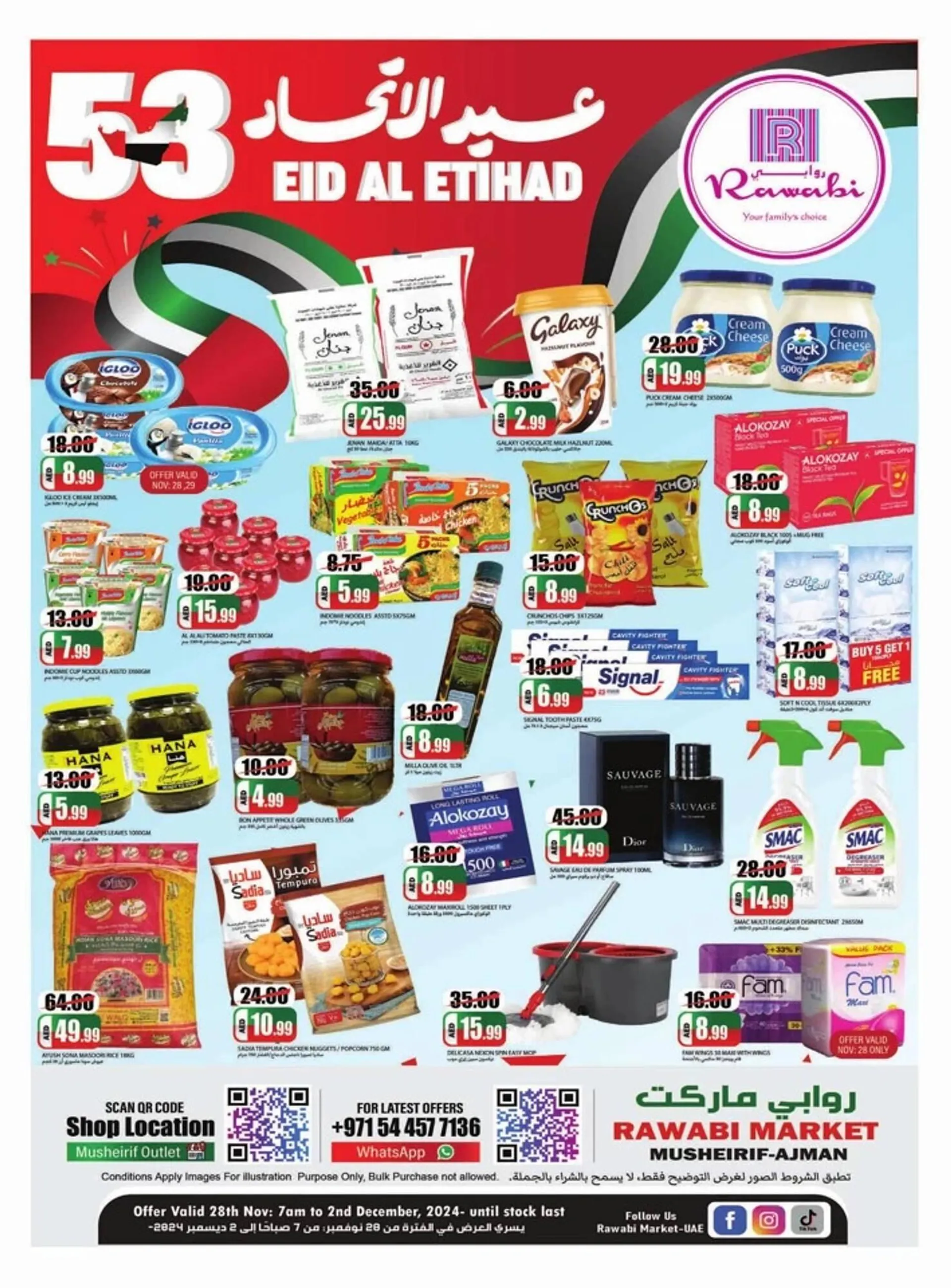 Rawabi Market catalogue from 28 November to 2 December 2024 - Offers page 8