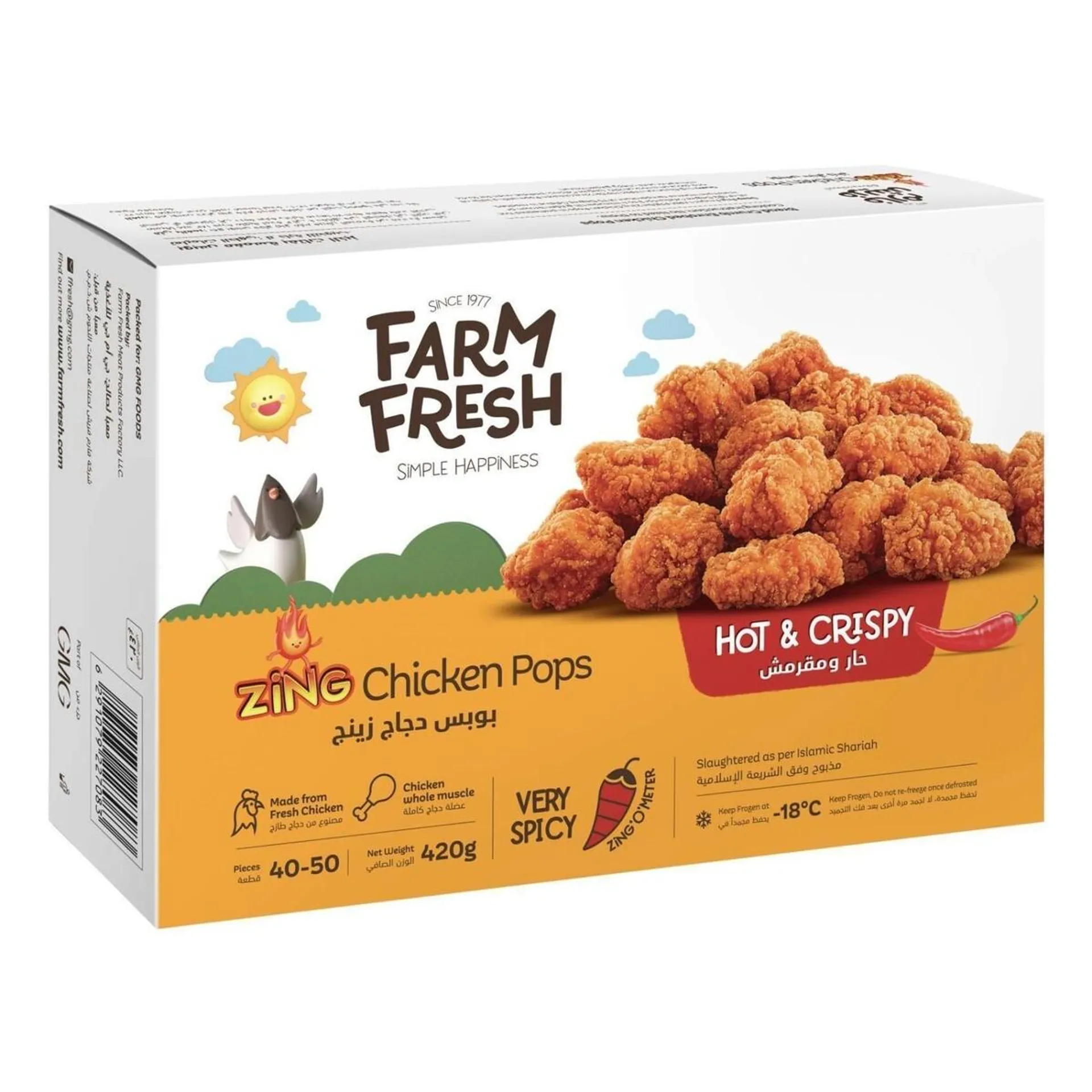 Farm Fresh Zing Chicken Nuggets 420 g