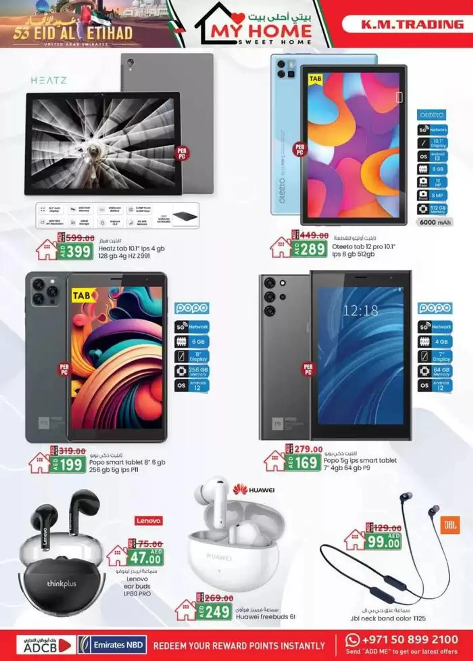 UAE National Day Deals - Sharjah & Ajman from 28 November to 12 December 2024 - Offers page 16