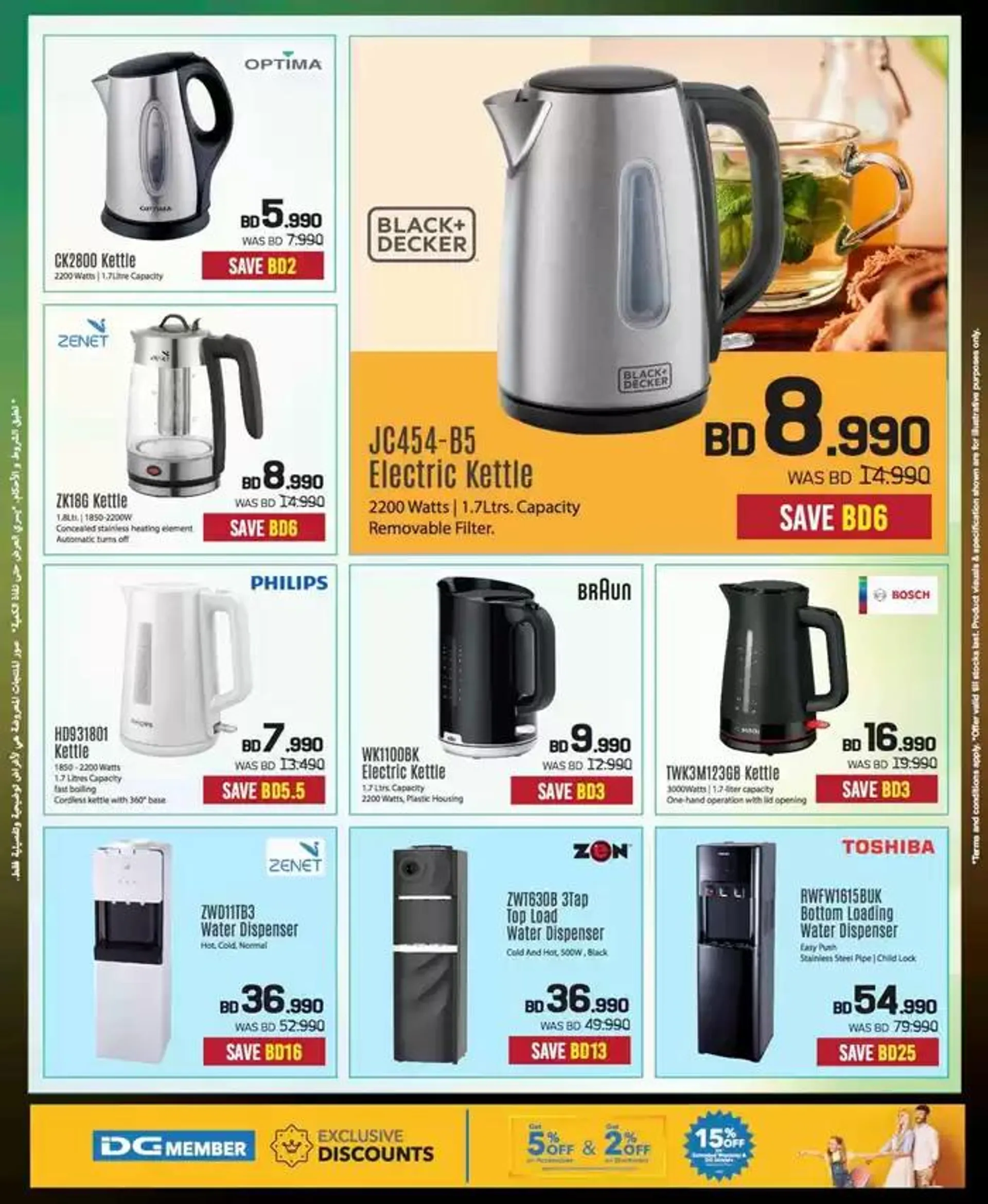 Offers for bargain hunters from 10 January to 17 January 2025 - Offers page 74