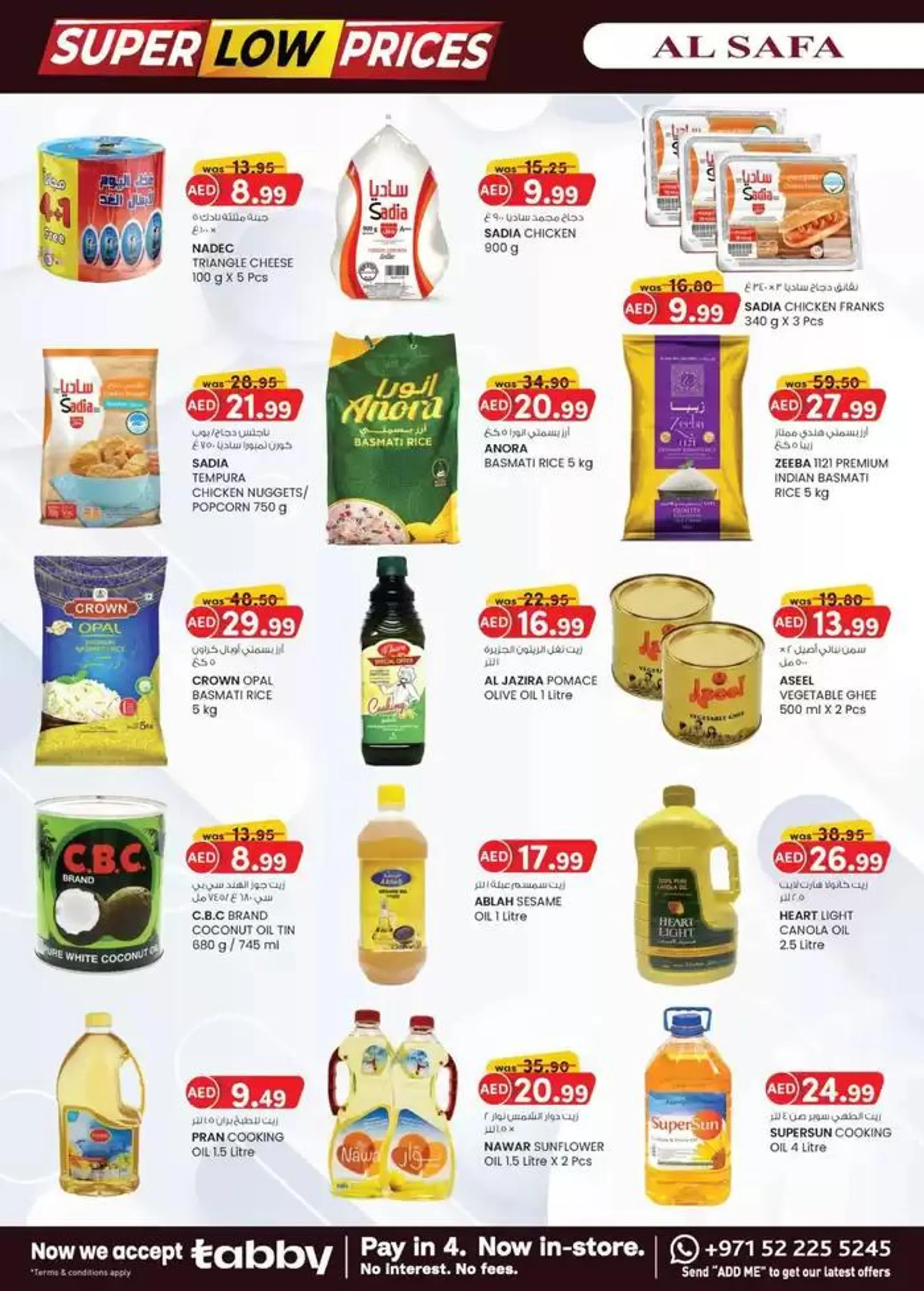 Super Low Prices - Al Ain from 6 February to 16 February 2025 - Offers page 6