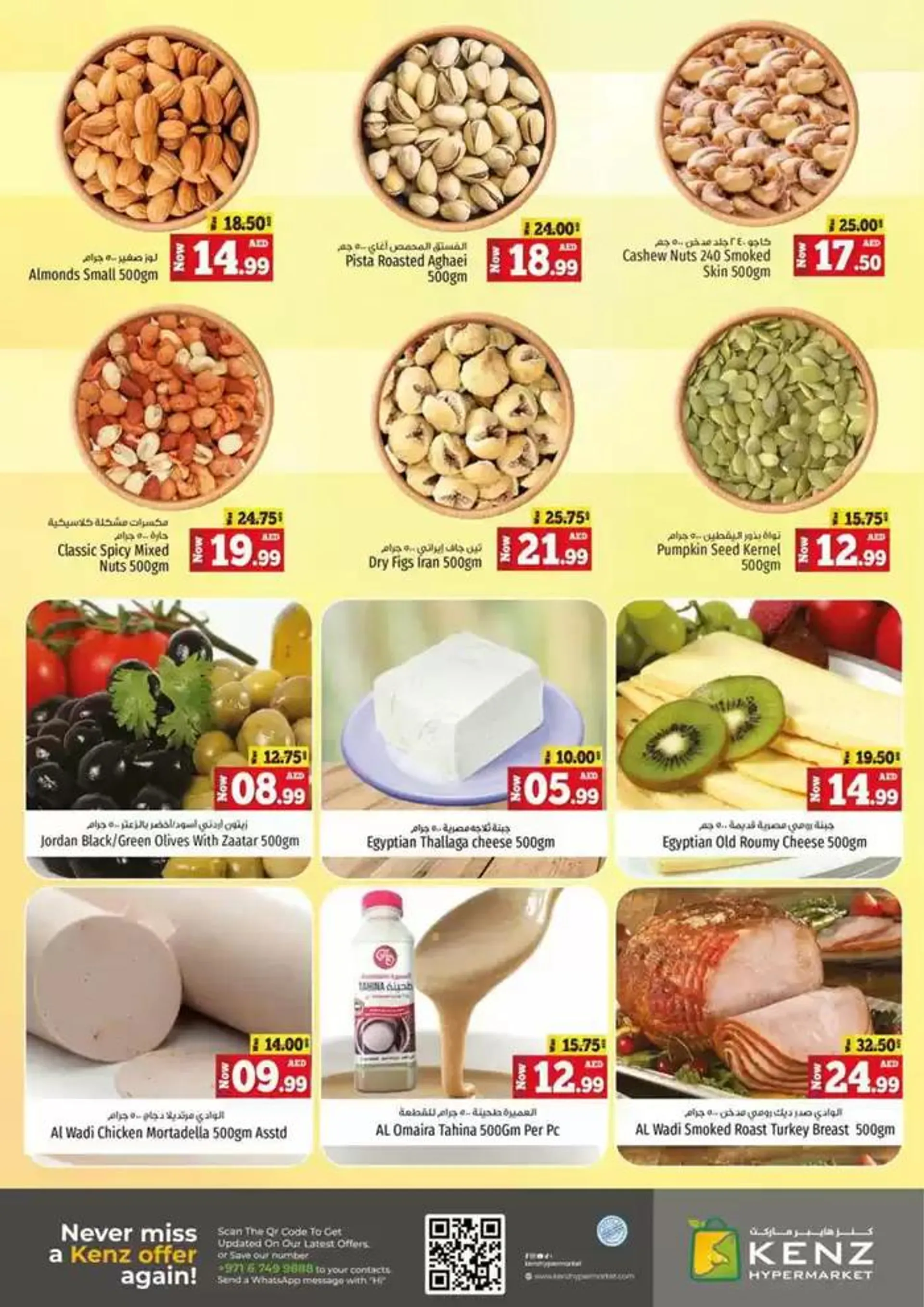 Super Saver from 13 January to 15 January 2025 - Offers page 22