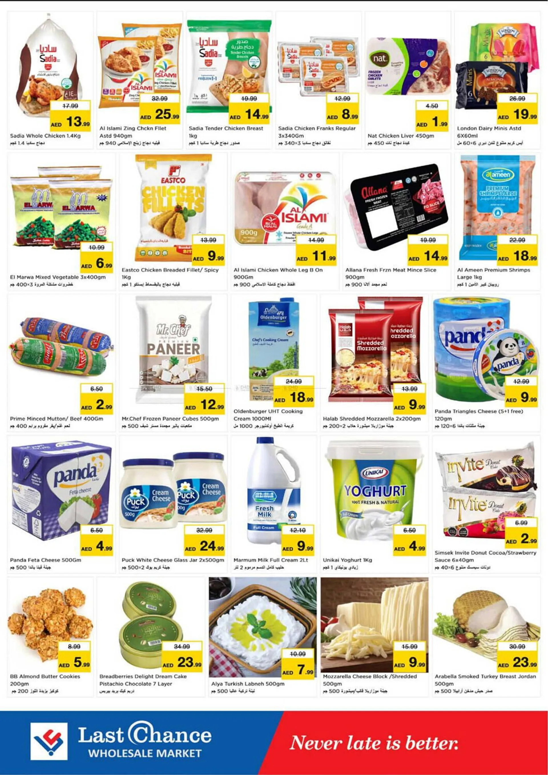 Last Chance catalogue from 19 December to 22 December 2024 - Offers page 4