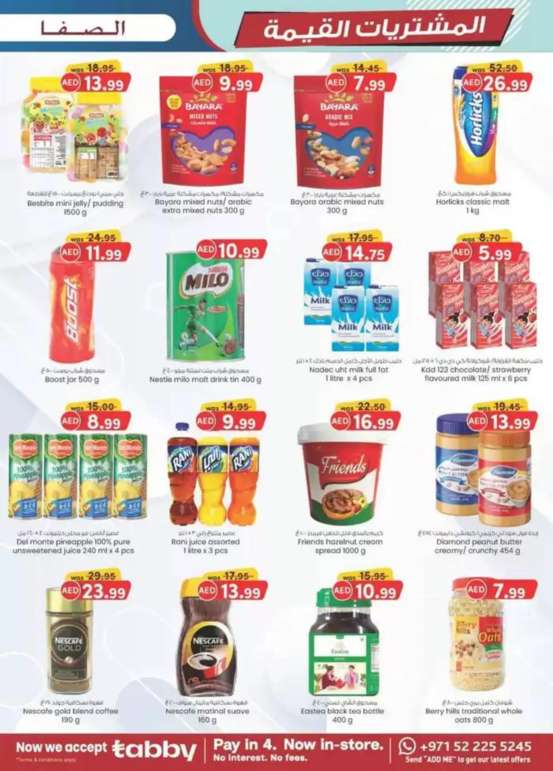 Value Buys - Al Safa & Safa Express, Al Ain from 24 October to 7 November 2024 - Offers page 23