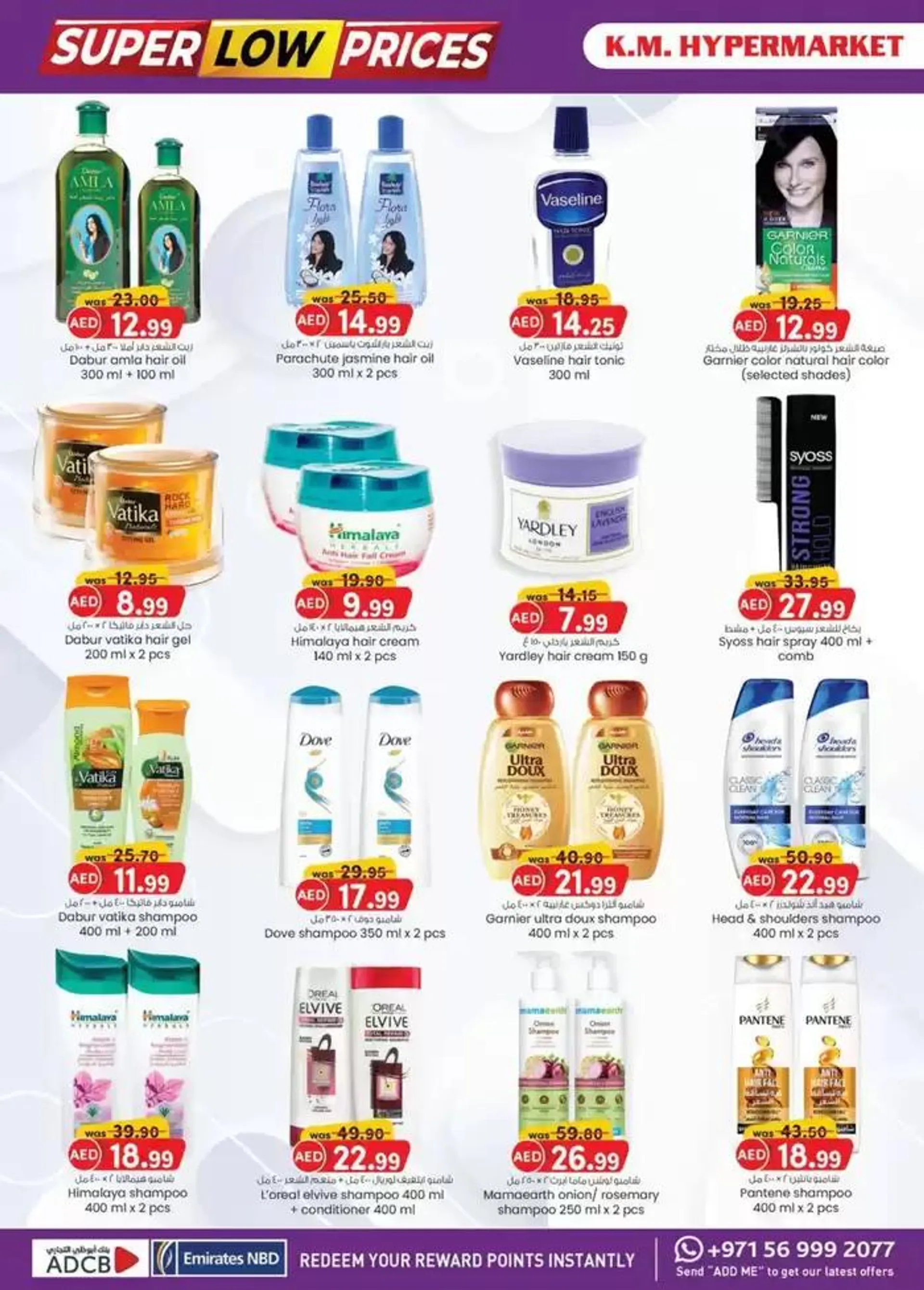 Super Low Prices - Al Ain from 28 November to 12 December 2024 - Offers page 3