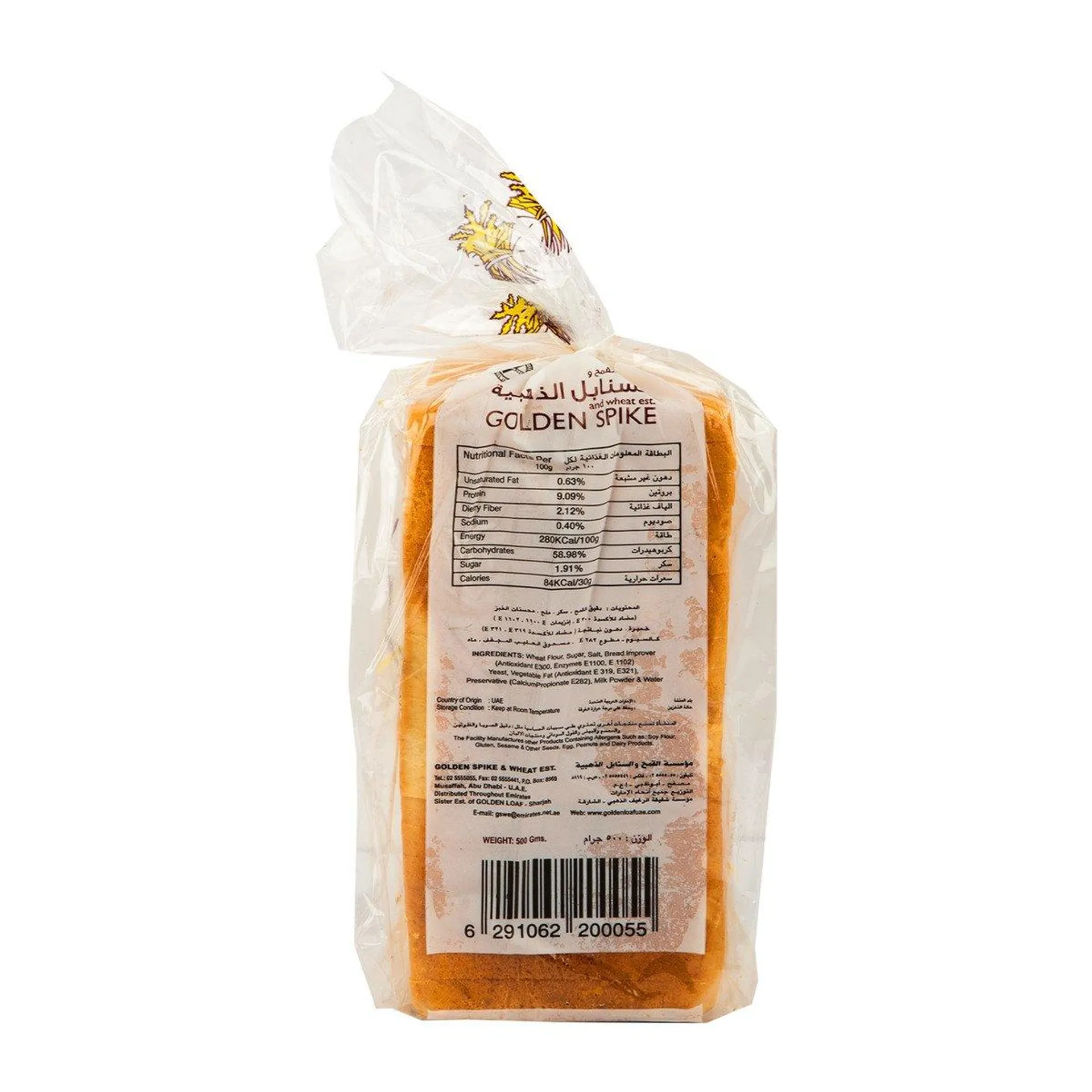 Golden Spike Milk Bread Large 500 g