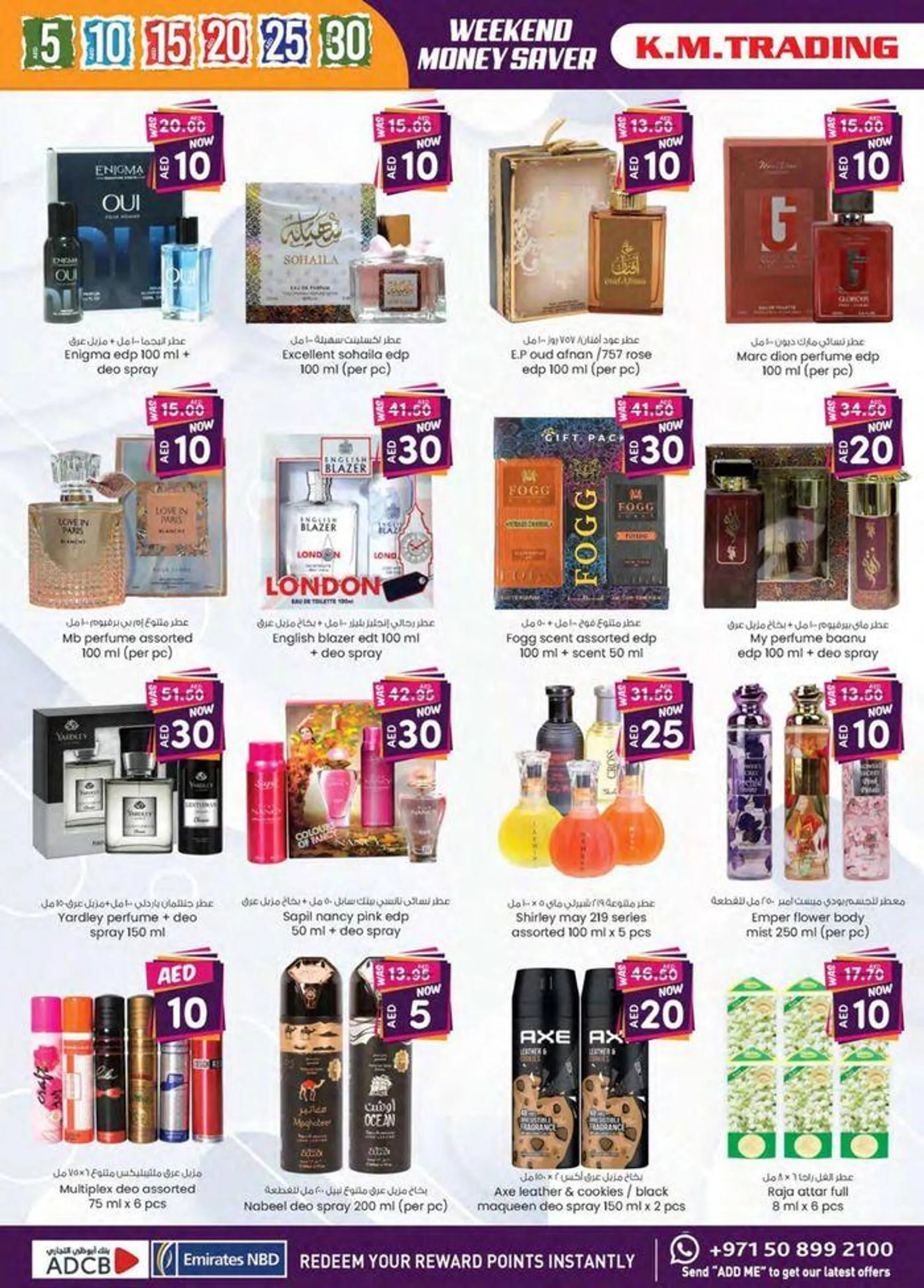 Weekend Money Saver - Sharjah & Ajman from 20 September to 4 October 2024 - Offers page 23
