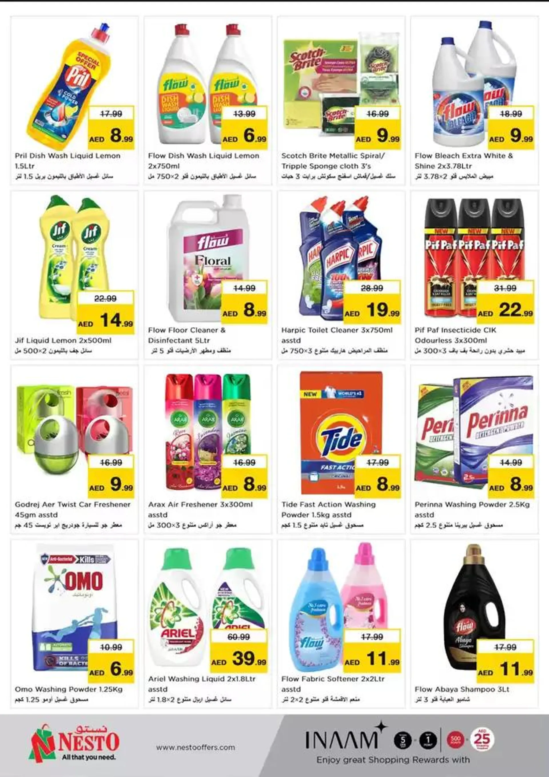 Current special promotions from 28 November to 2 December 2024 - Offers page 12