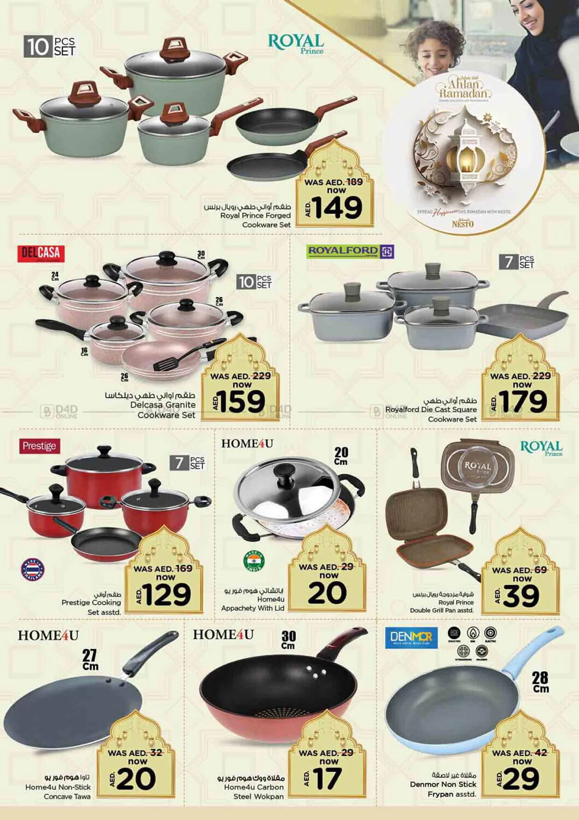 Nesto catalogue from 21 February to 17 March 2024 - Offers page 5