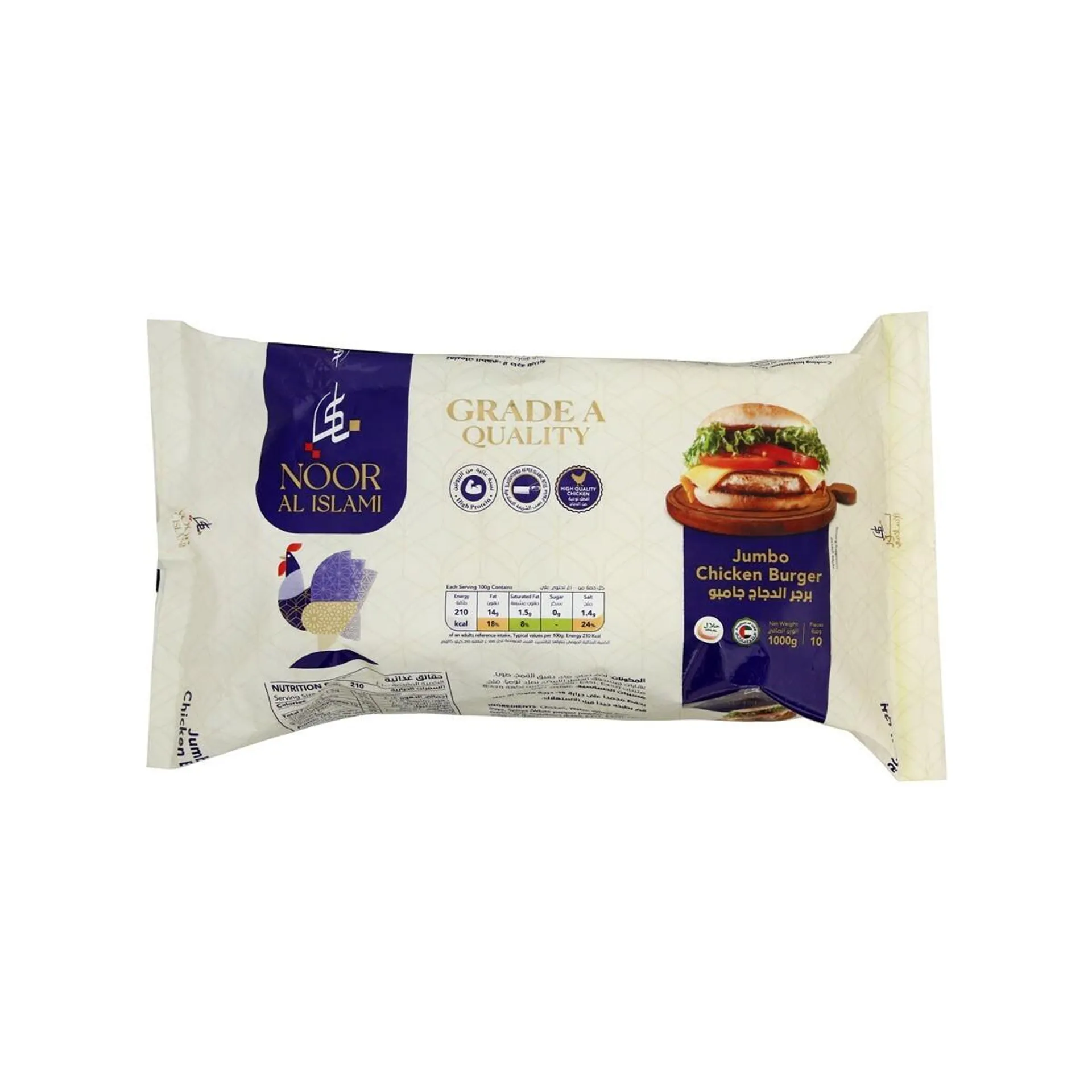 Noor Al Islami Chicken Burger Jumbo 1 Kg