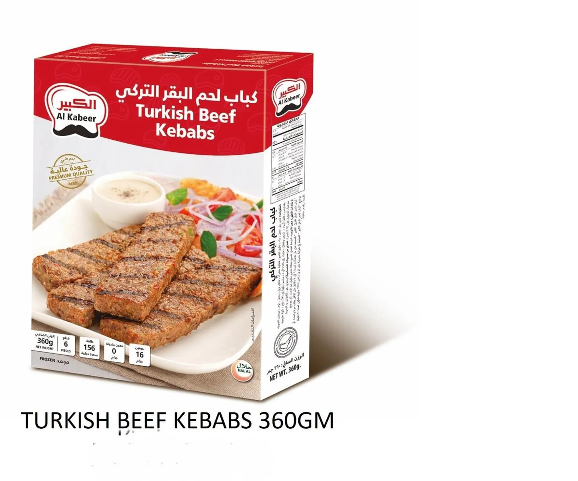 Al Kabeer Turkish Beef Kebbabs 360 g