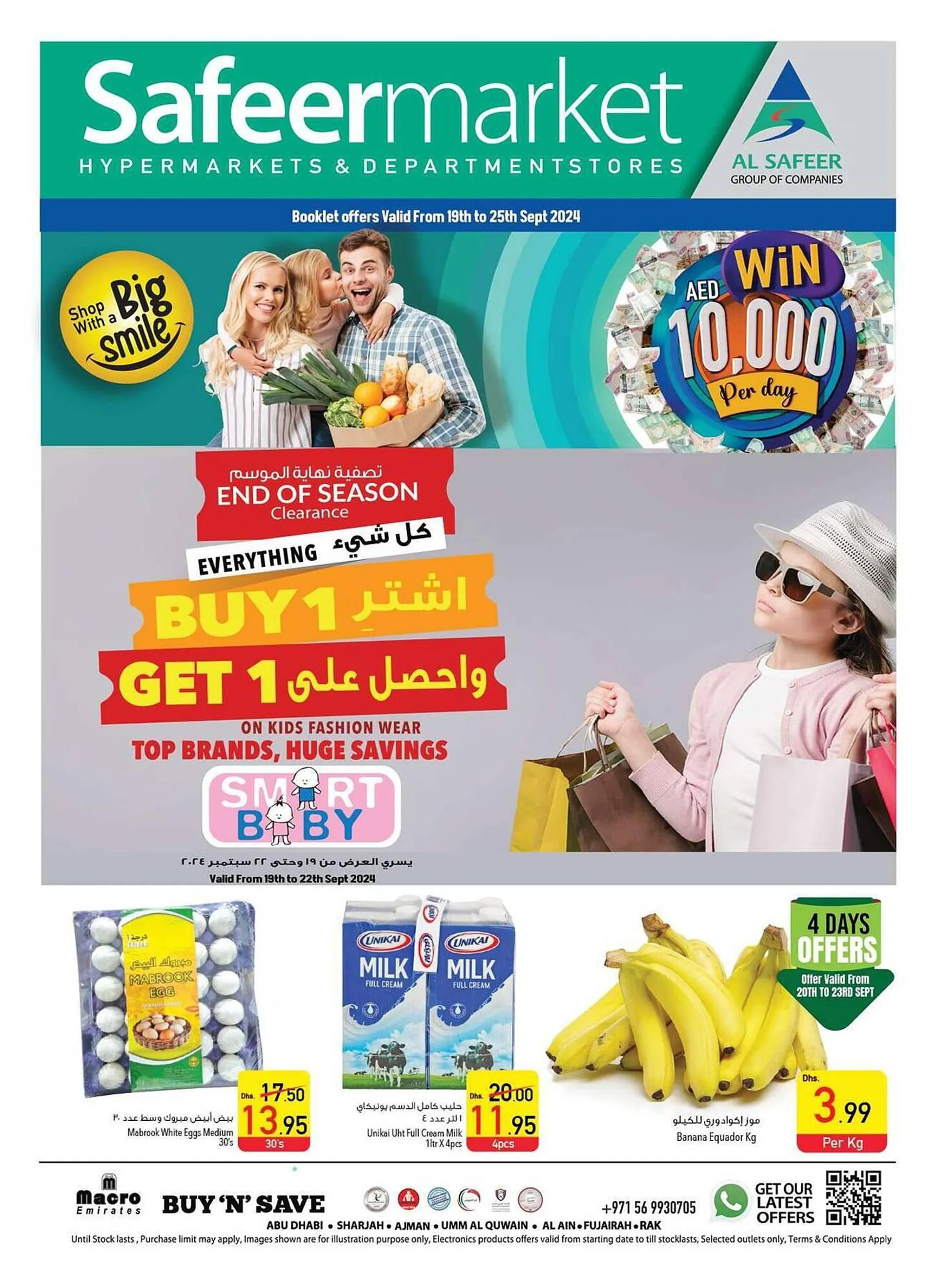 Safeer Market catalogue - 1