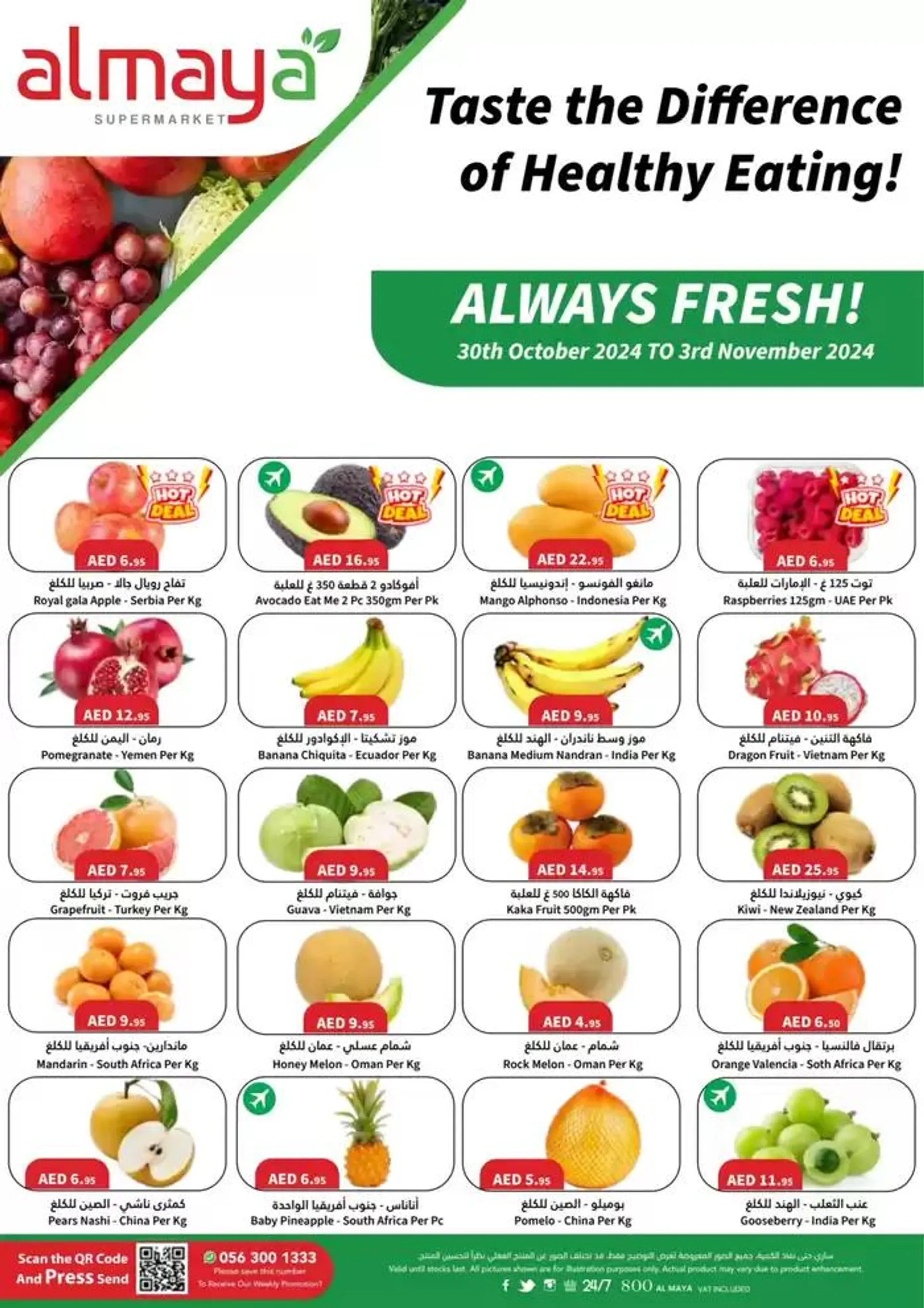 Fresh Deals - 1