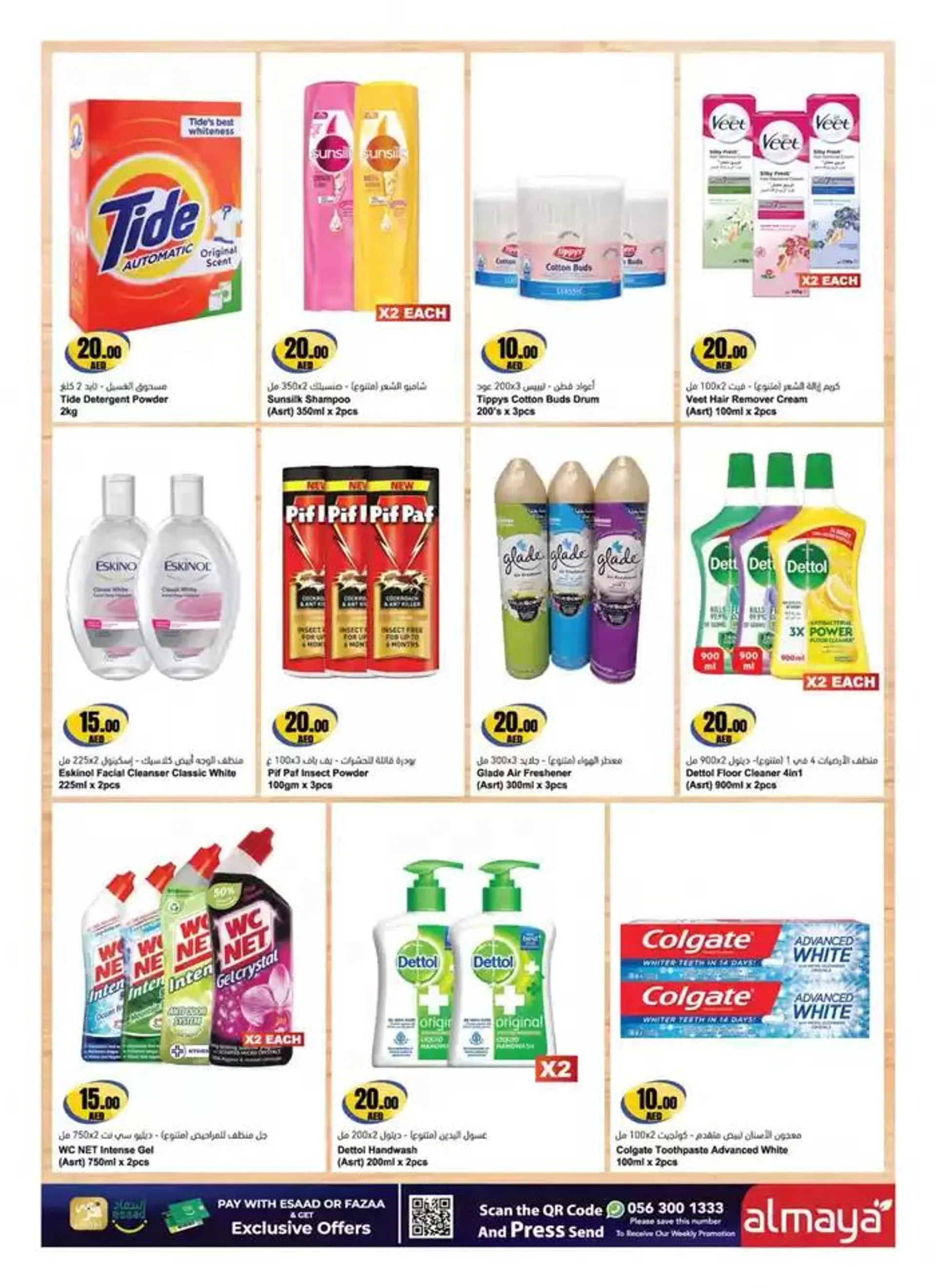 Super Deals from 15 January to 28 January 2025 - Offers page 12