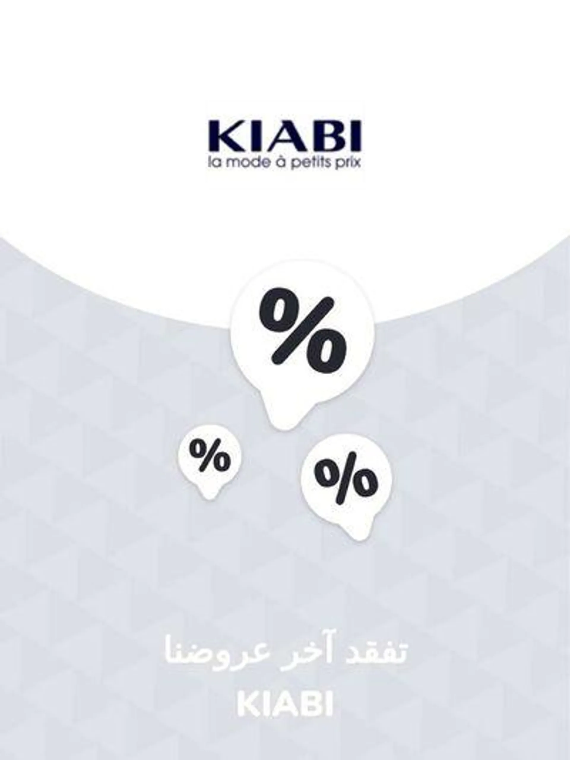 Offers Kiabi - 1