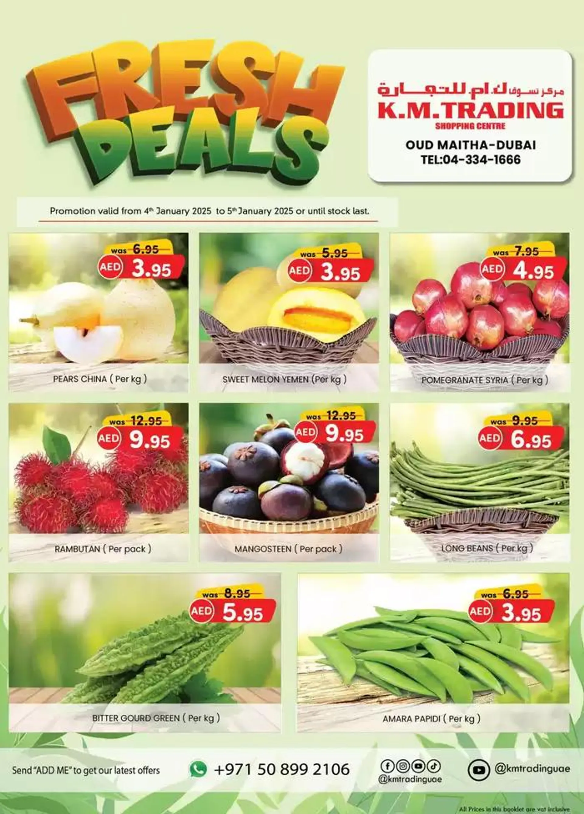 KMTrading promotion from 5 January to 12 January 2025 - Offers page 5