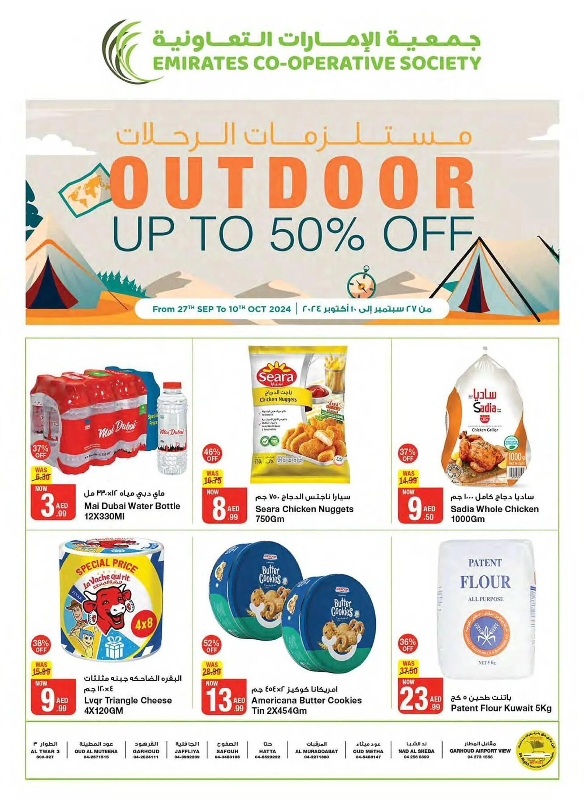 Emirates Co-op catalogue - 1