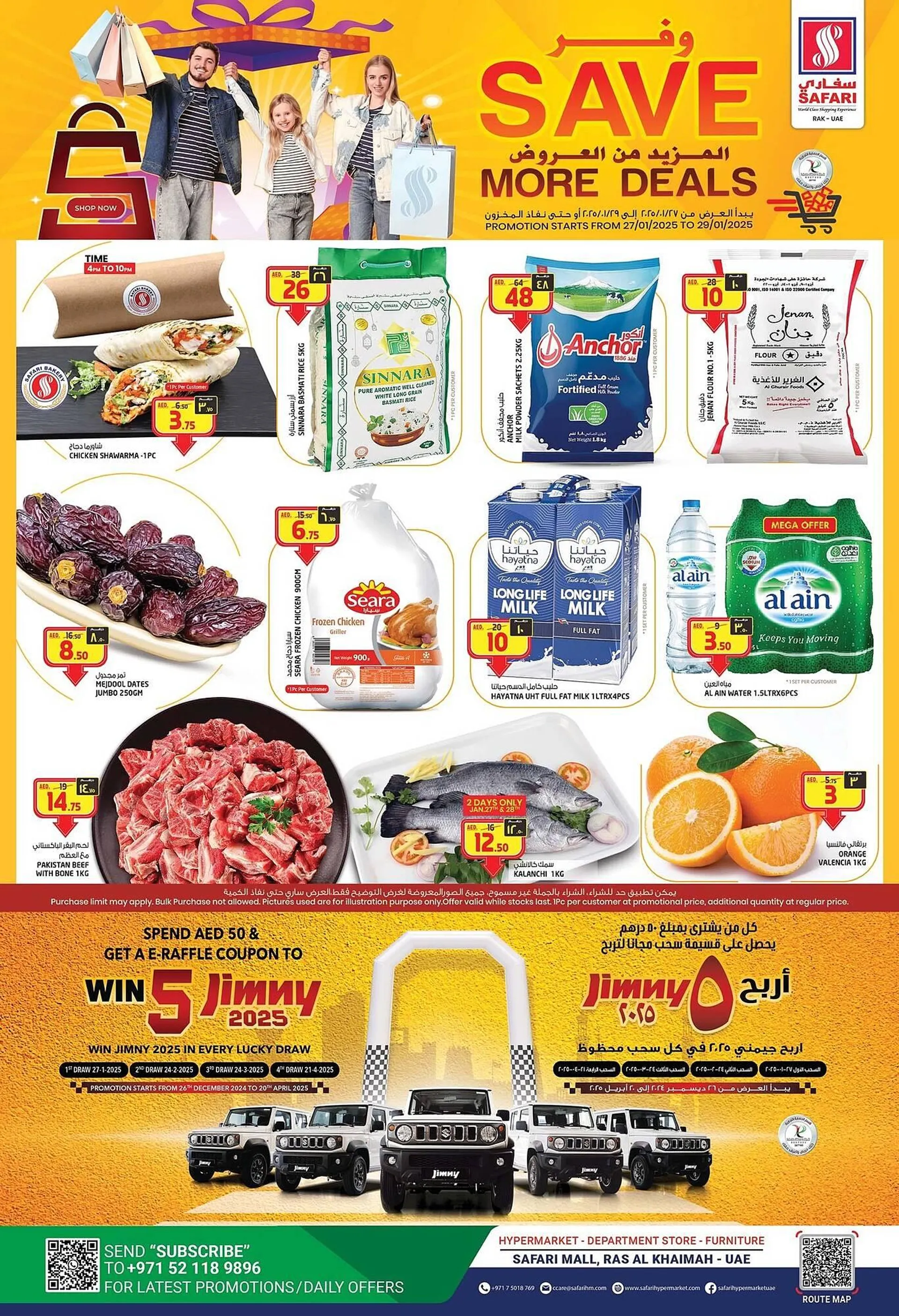 Safari Hypermarket catalogue - 1