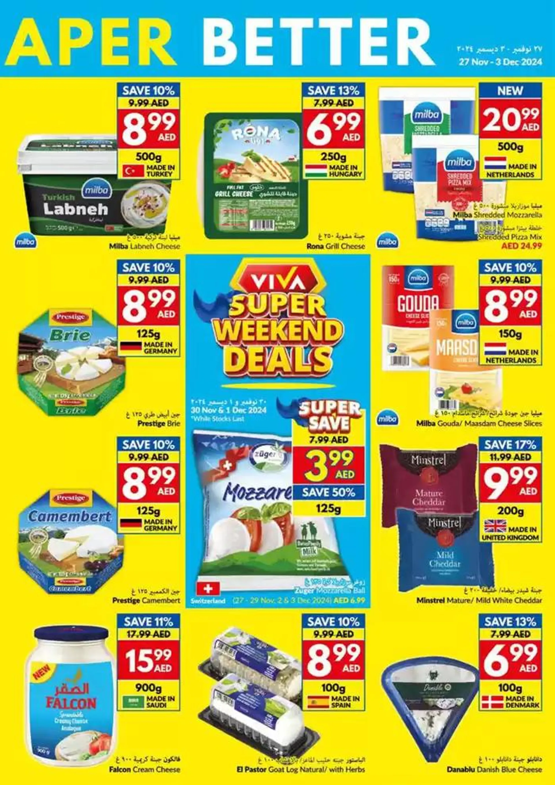 Viva promotion from 27 November to 11 December 2024 - Offers page 13