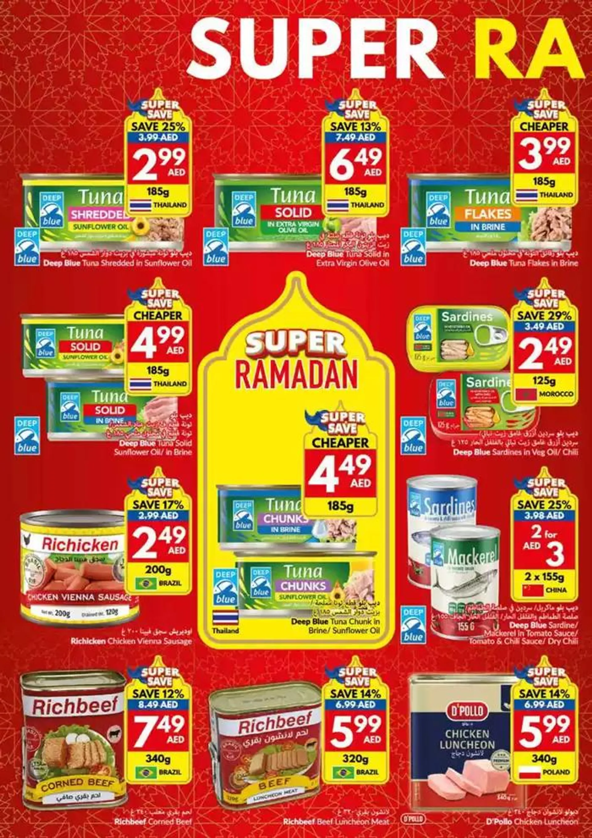 Viva promotion from 12 February to 26 February 2025 - Offers page 6