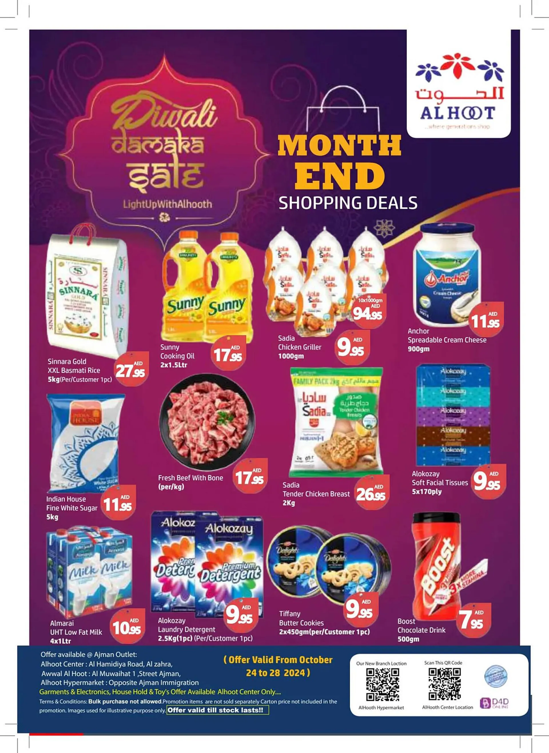 Al Hoot catalogue from 24 October to 28 October 2024 - Offers page 1