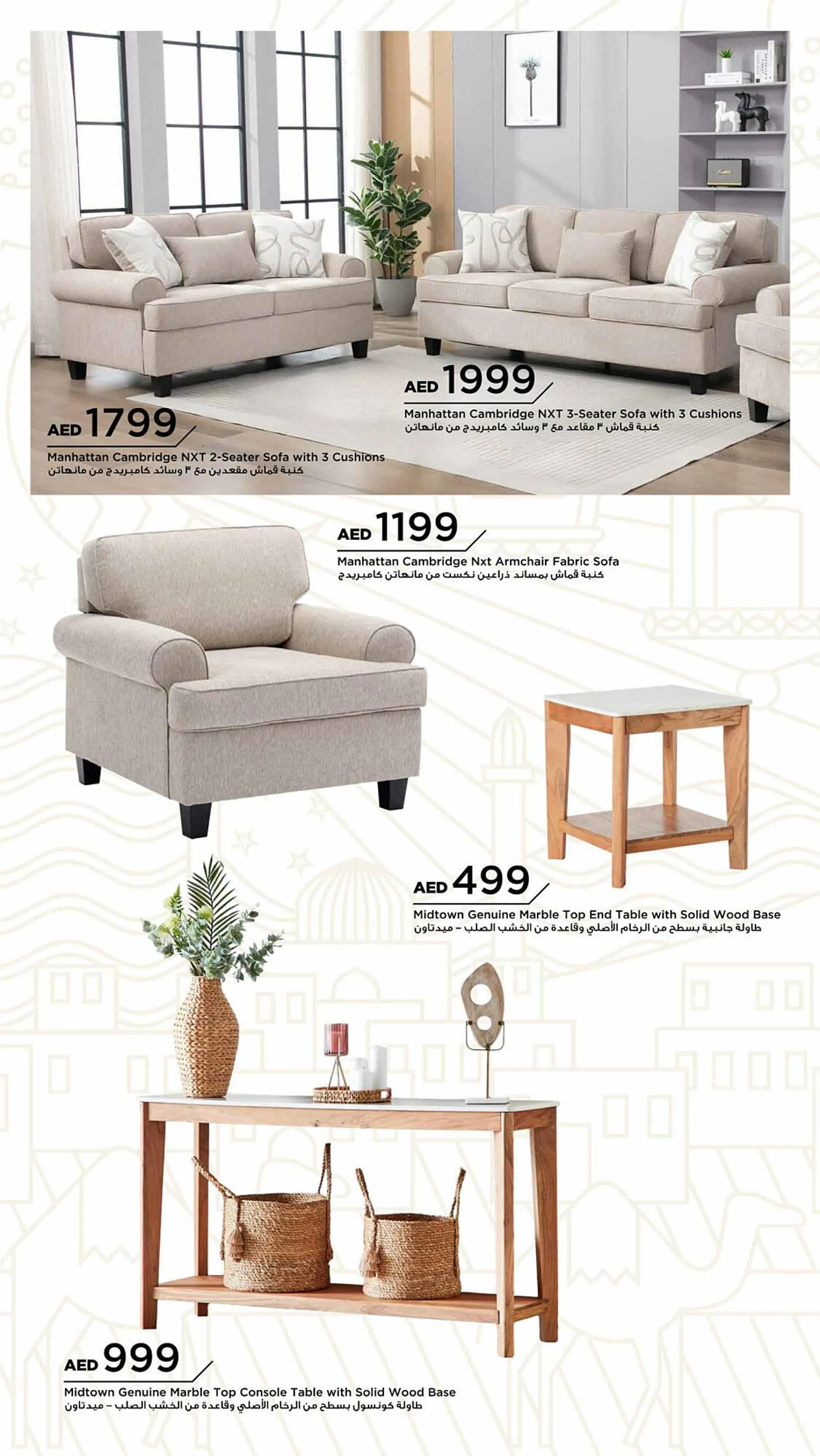 Home Box catalogue from 28 January to 31 March 2025 - Offers page 66