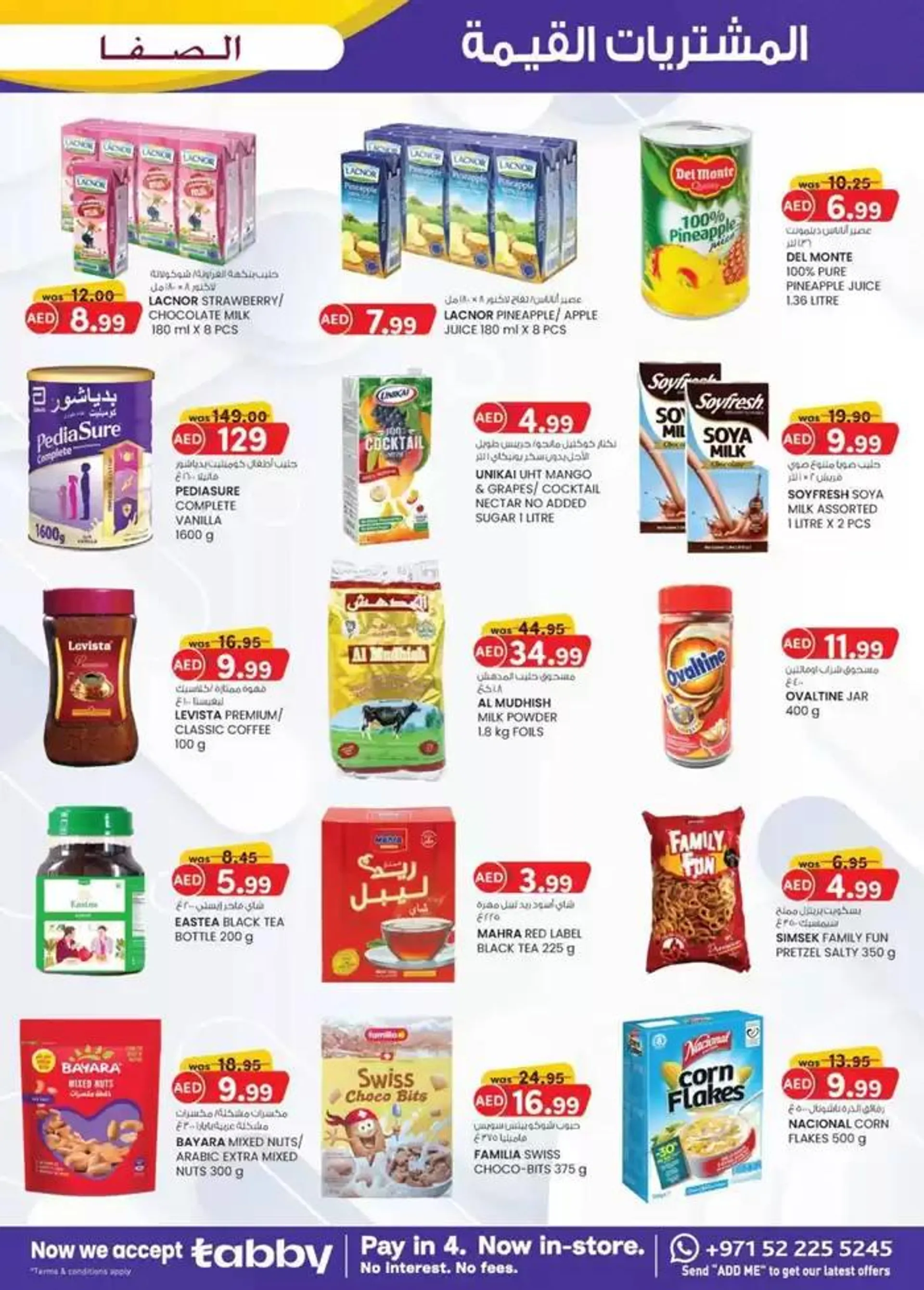 Value Buys - Al Safa & Safa Express, Al Ain from 16 January to 26 January 2025 - Offers page 3