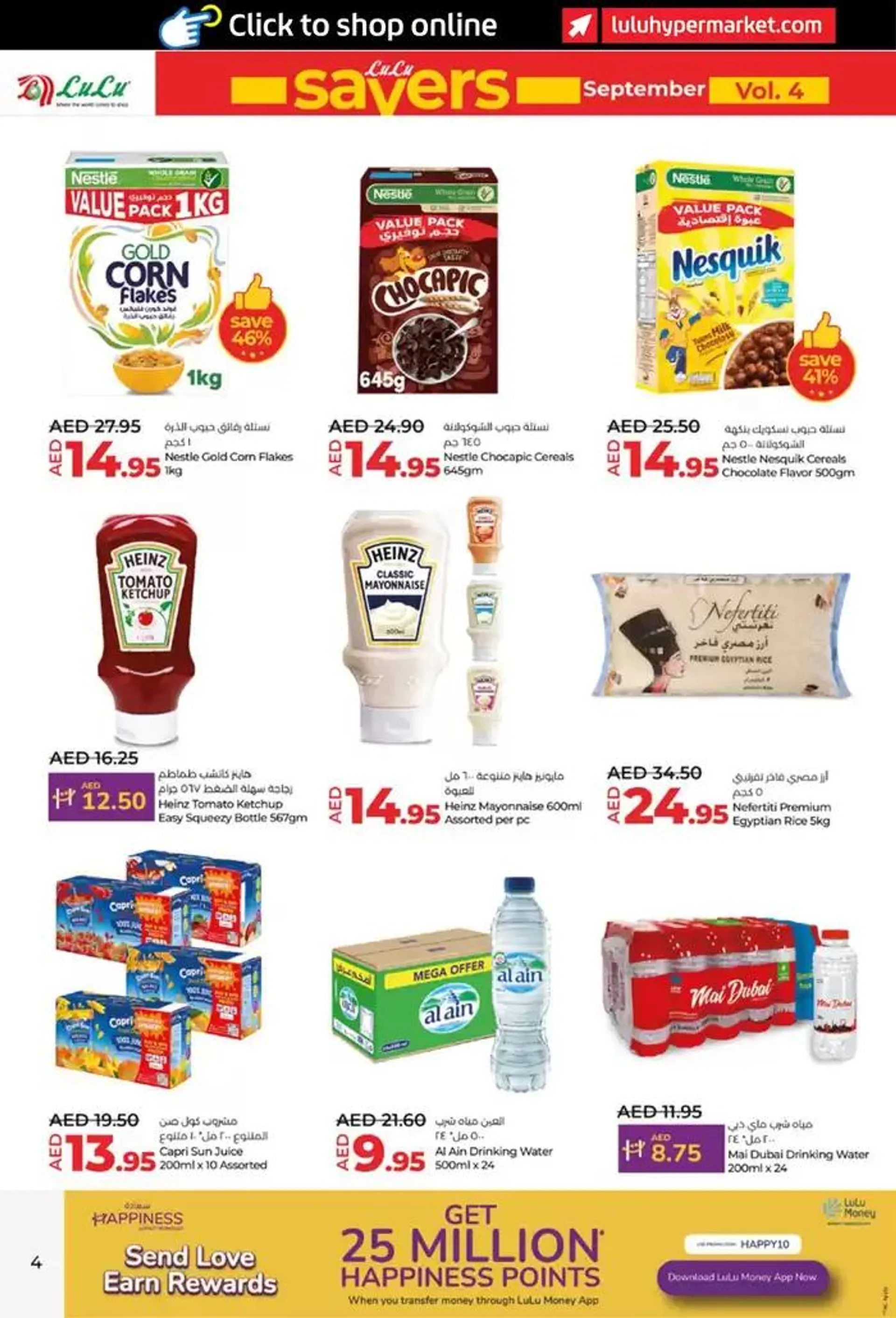 lulu saver auh from 27 September to 11 October 2024 - Offers page 4