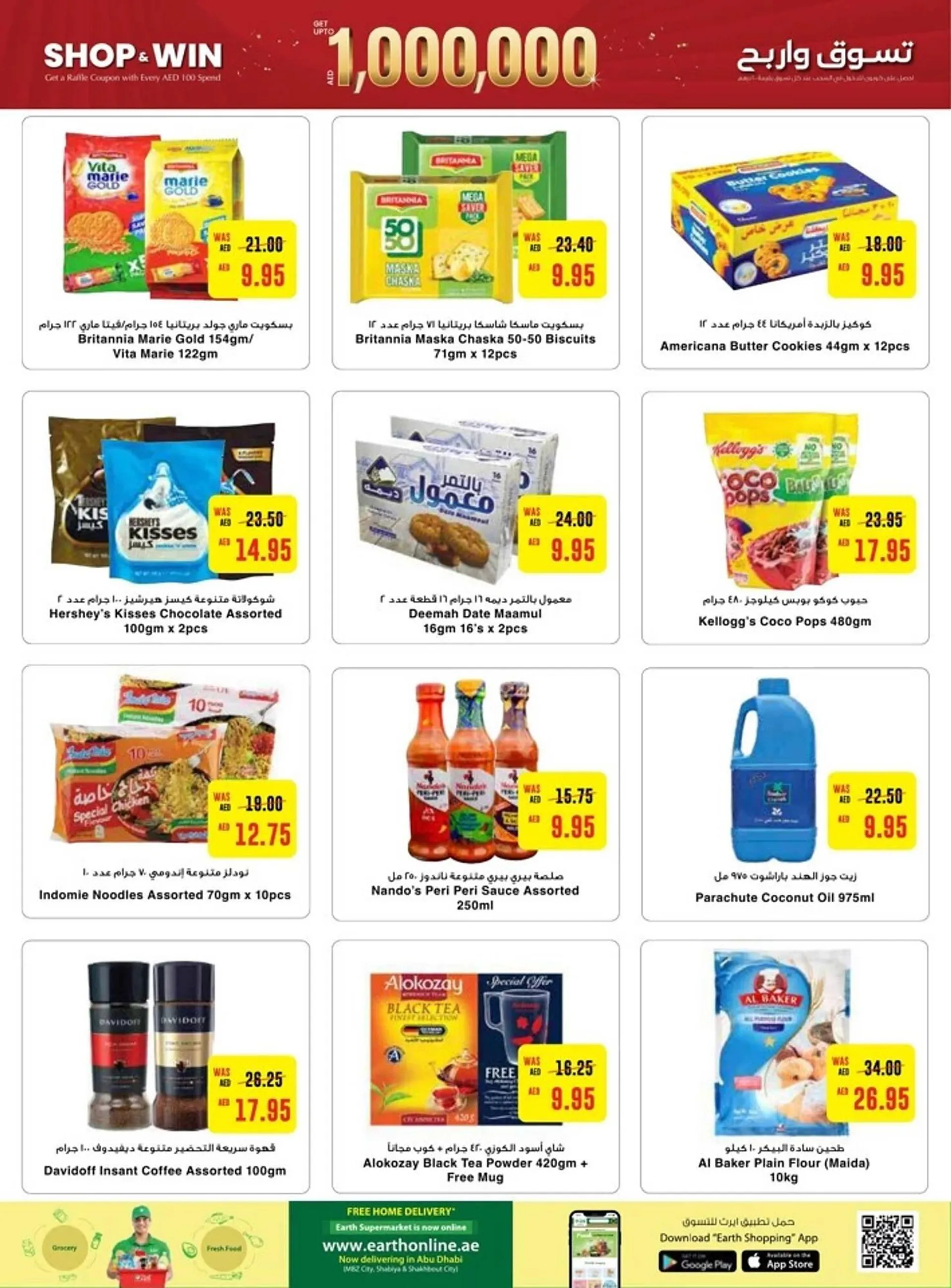 Earth Supermarket catalogue from 26 September to 2 October 2024 - Offers page 14