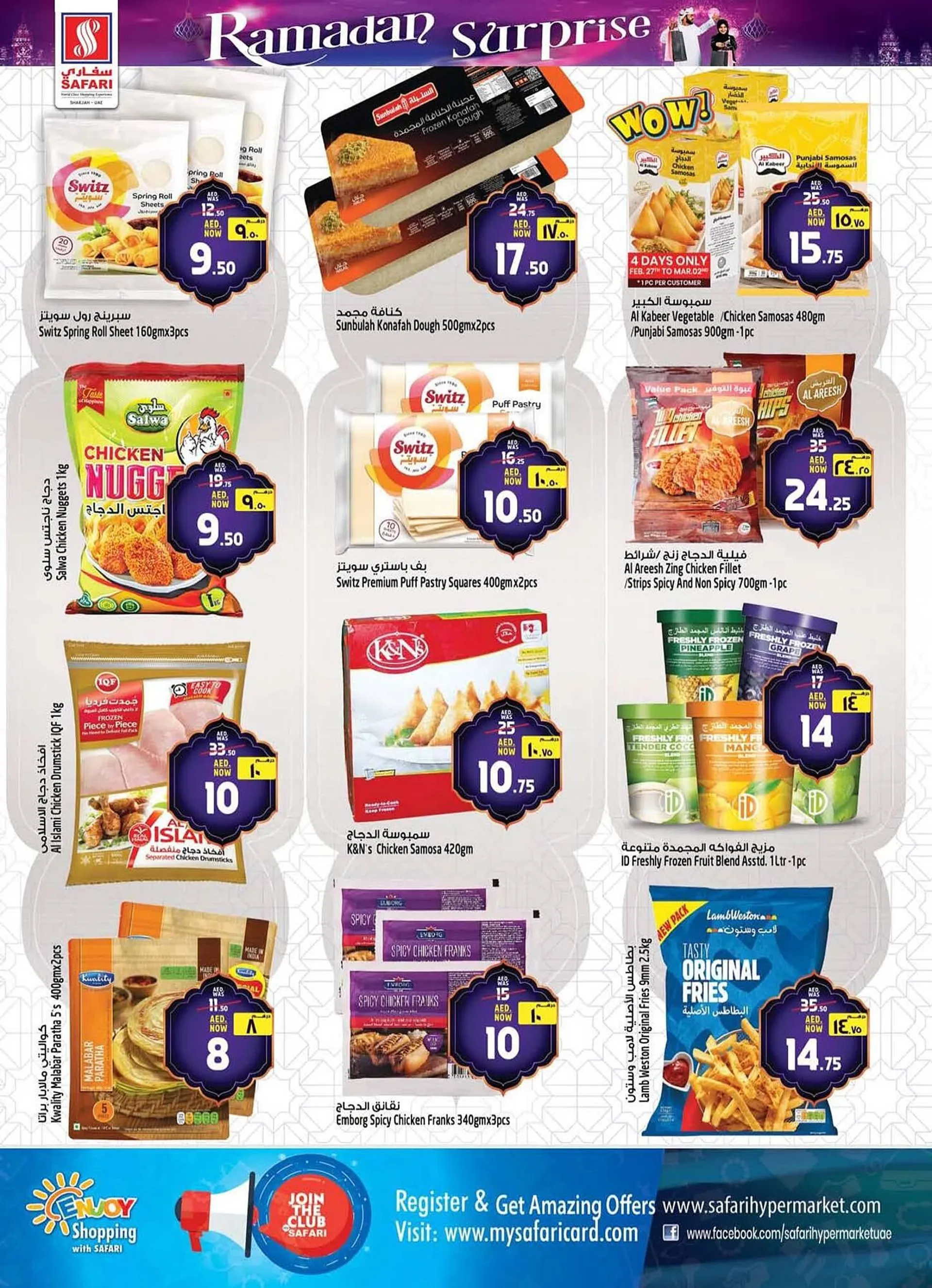 Safari Hypermarket catalogue from 26 February to 5 March 2025 - Offers page 5