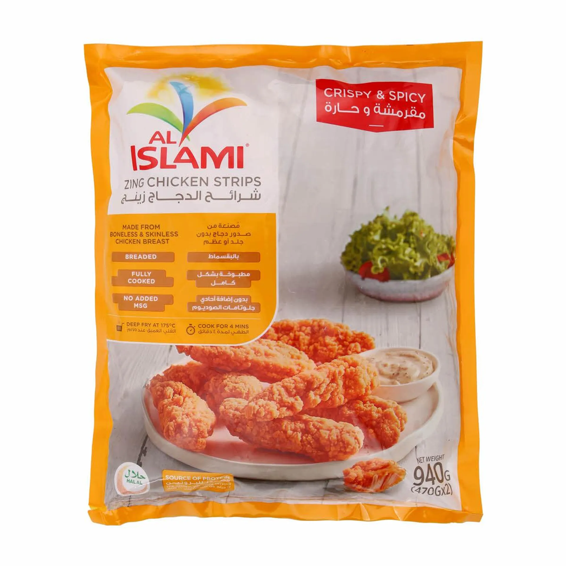 Al Islami Zing Chicken Strip 940gm