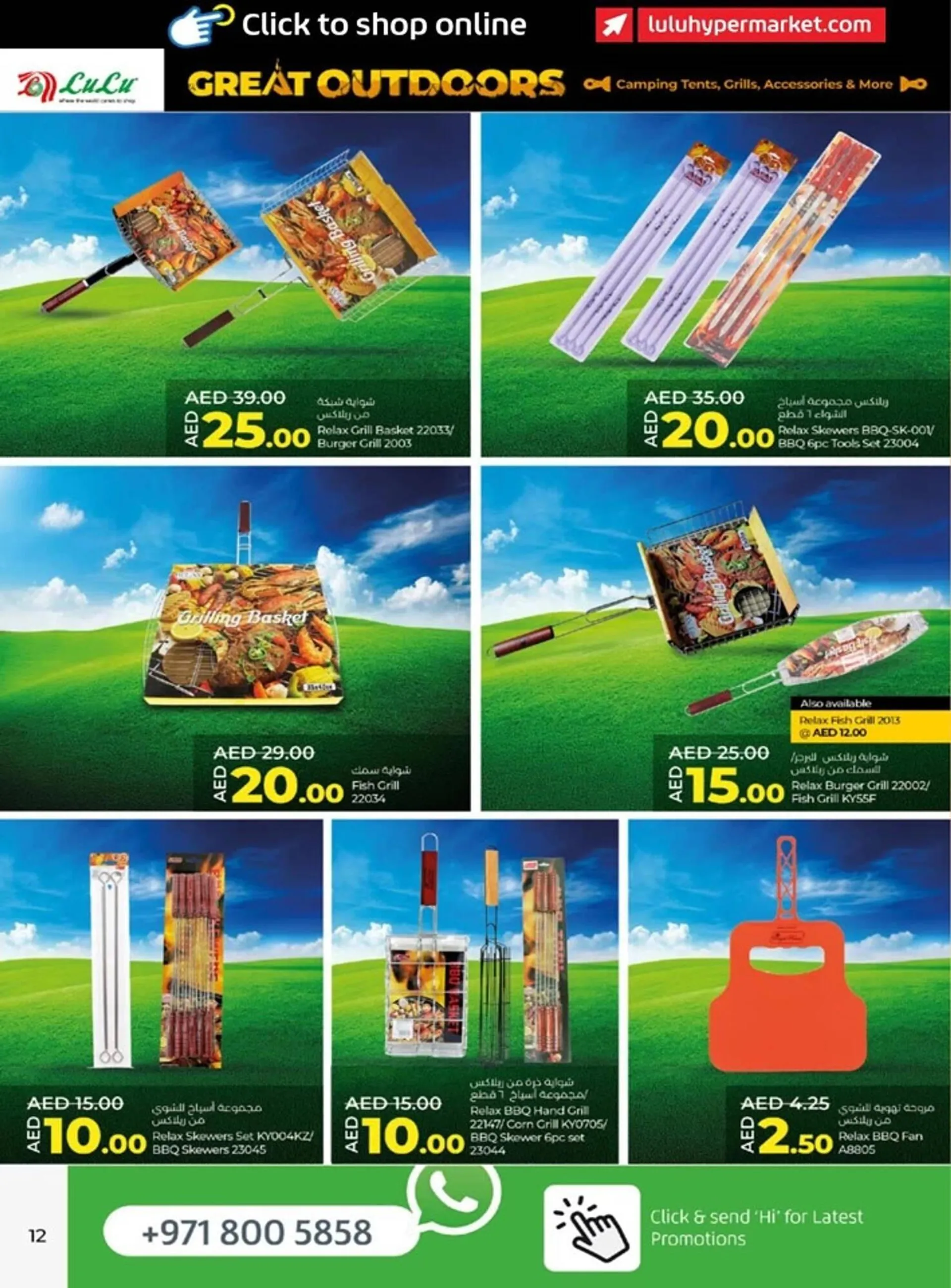 Lulu Hypermarket catalogue from 27 November to 5 January 2025 - Offers page 12