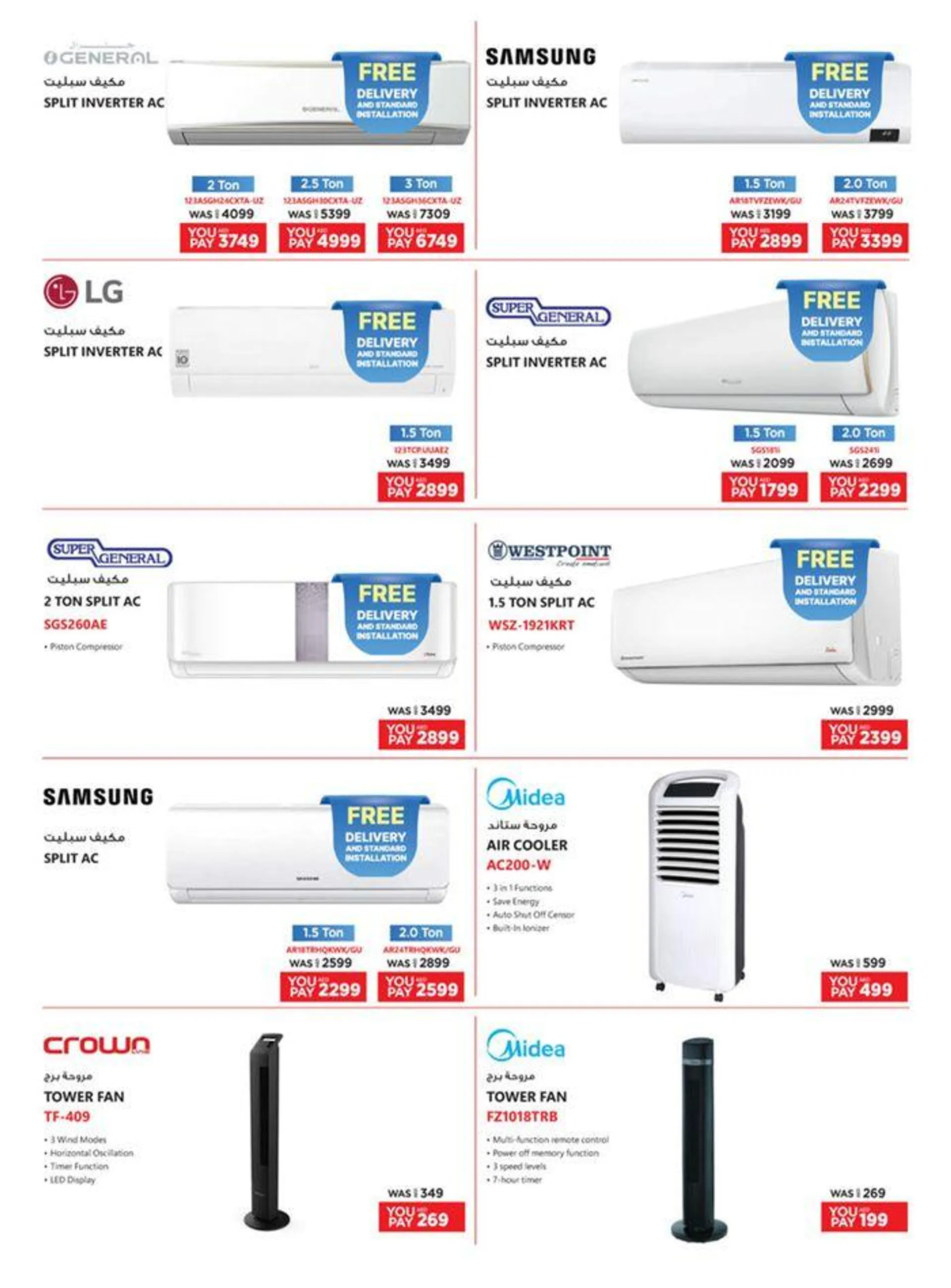 Biggest Televisions Sale from 23 July to 25 July 2024 - Offers page 33