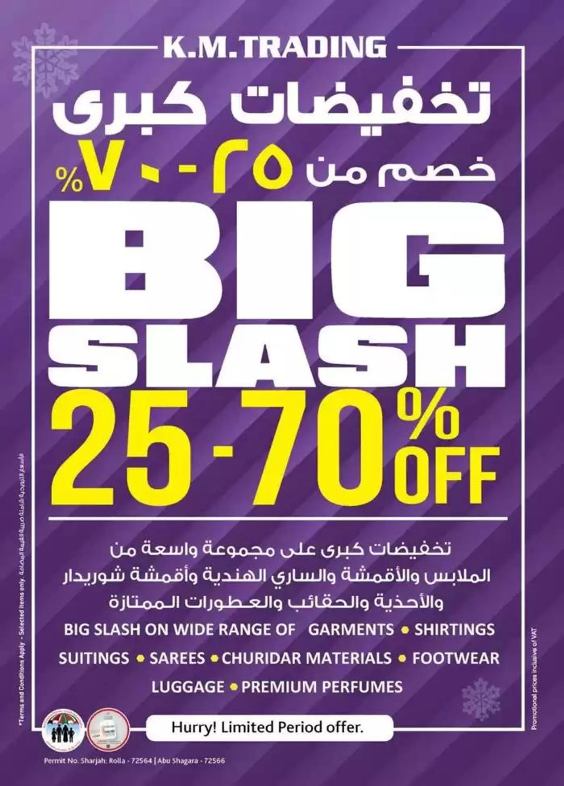Ramadan Kareem - Sharjah & Ajman from 27 February to 9 March 2025 - Offers page 35