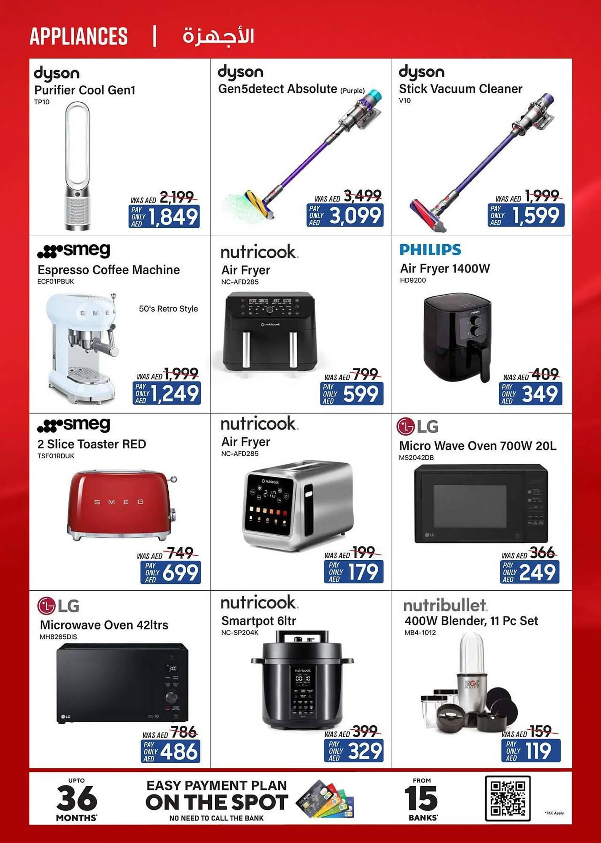 ECity catalogue from 7 December to 13 December 2024 - Offers page 15