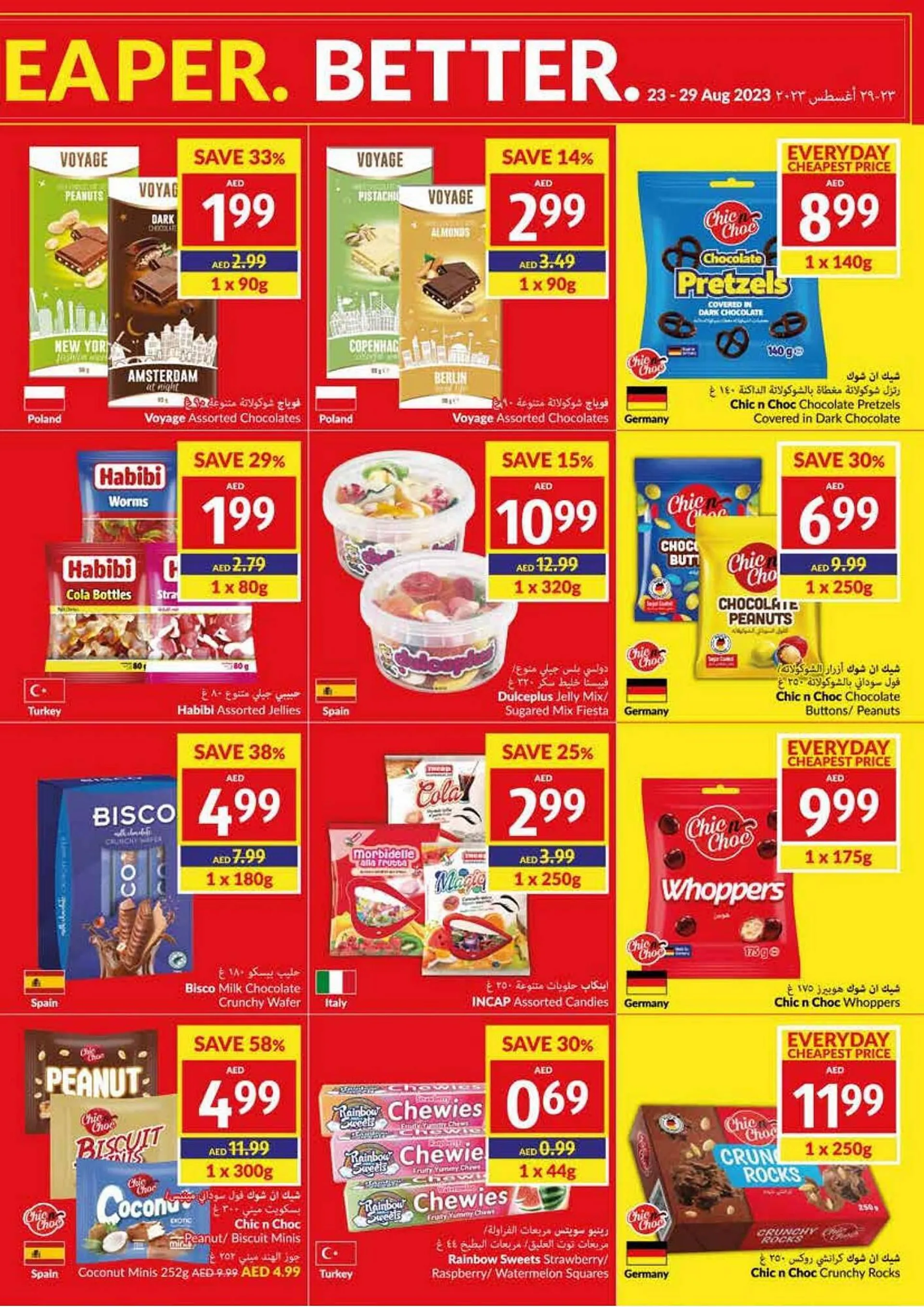 Viva catalogue from 23 August to 29 August 2023 - Offers page 5