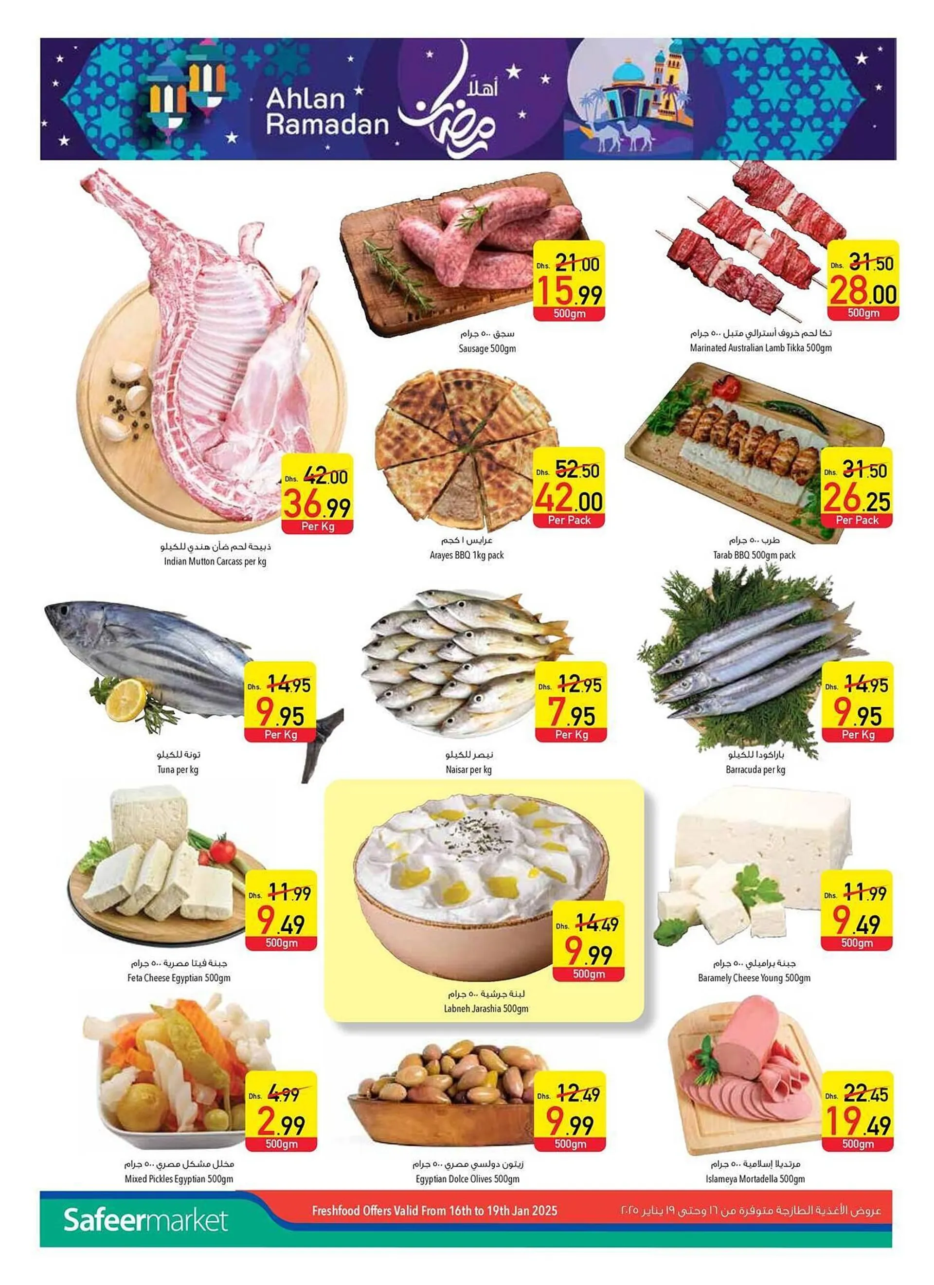 Safeer Market catalogue from 16 January to 22 January 2025 - Offers page 4