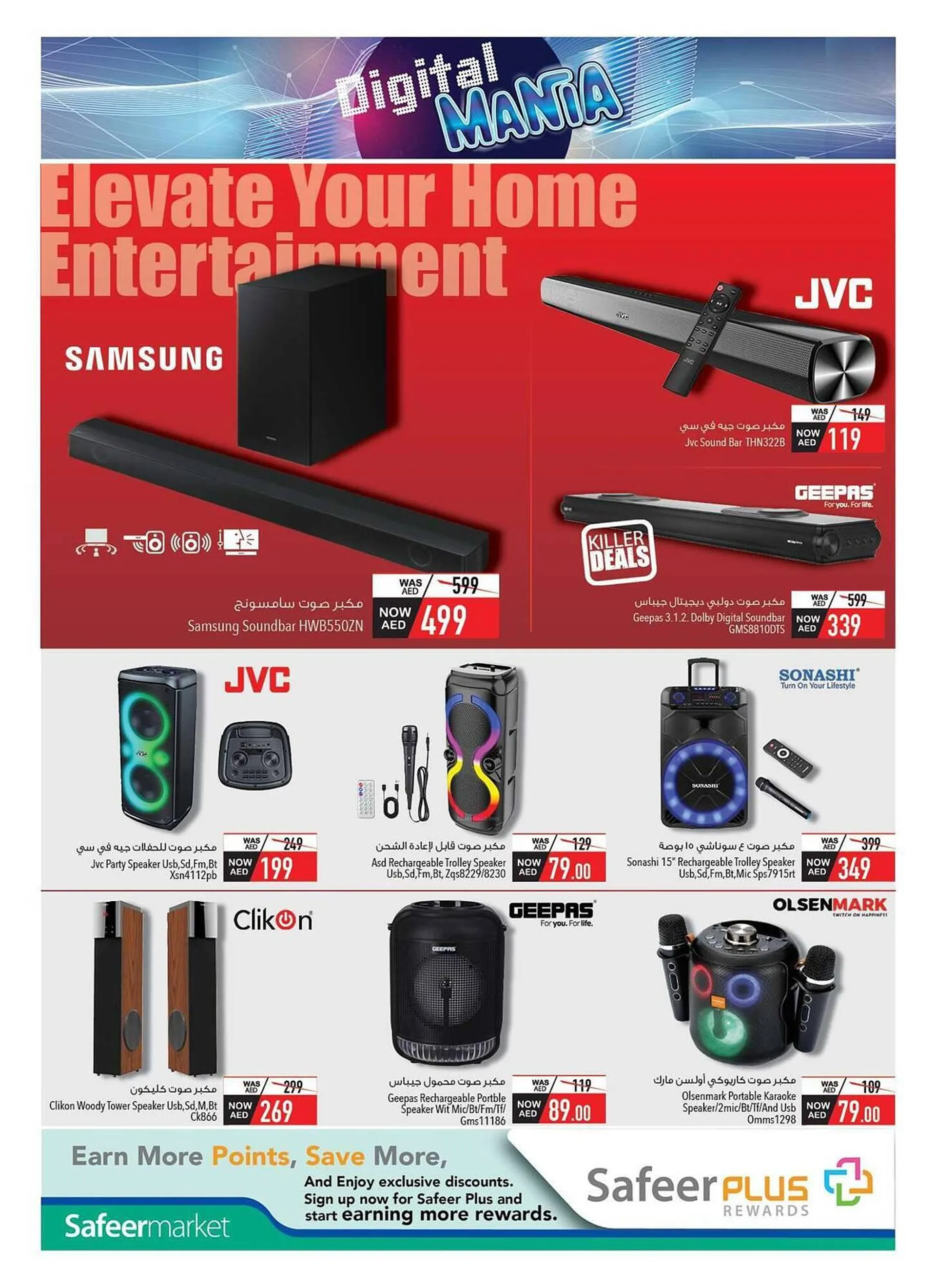 Safeer Market catalogue from 30 November to 22 December 2024 - Offers page 4