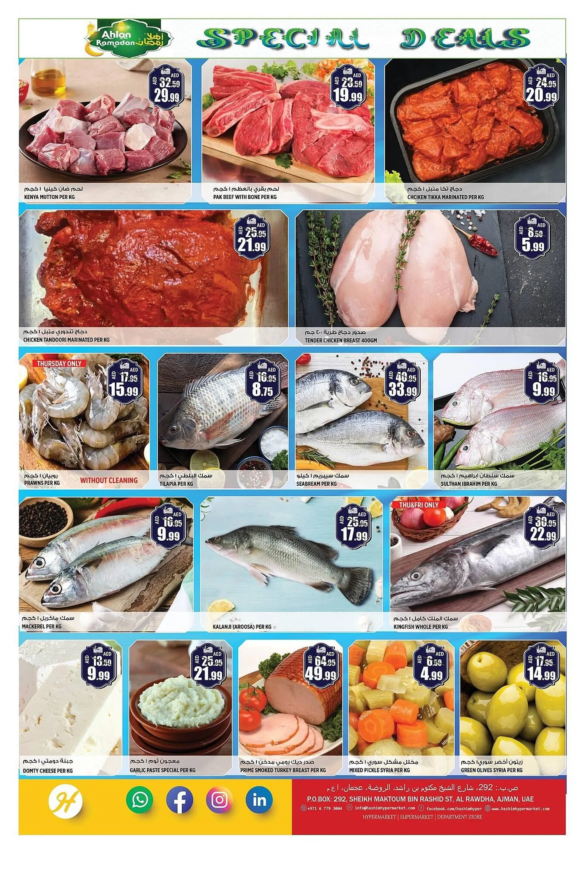 Hashim Hypermarket catalogue from 12 February to 16 February 2025 - Offers page 3