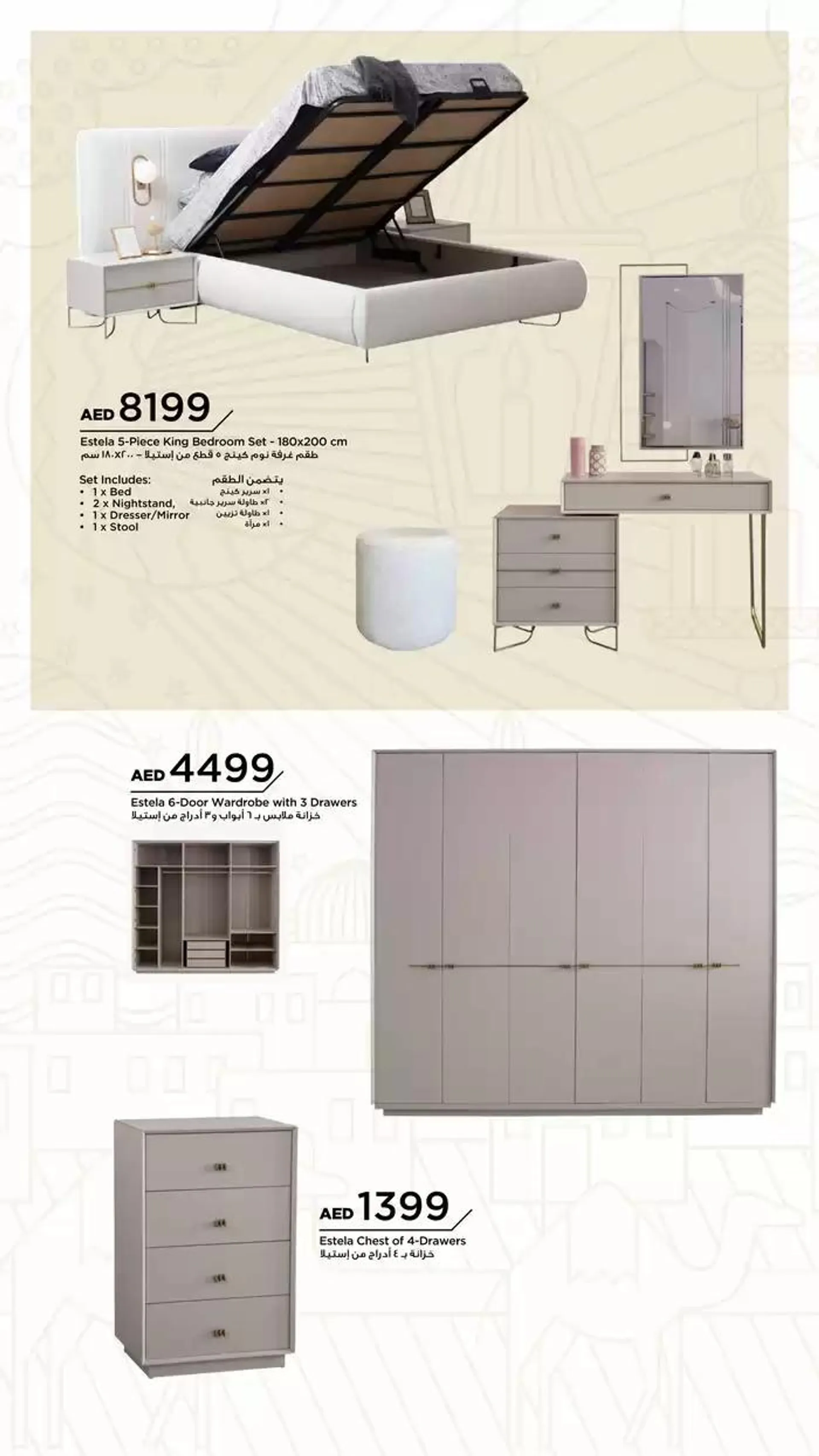 PRE-RAMADAN from 22 January to 5 February 2025 - Offers page 37
