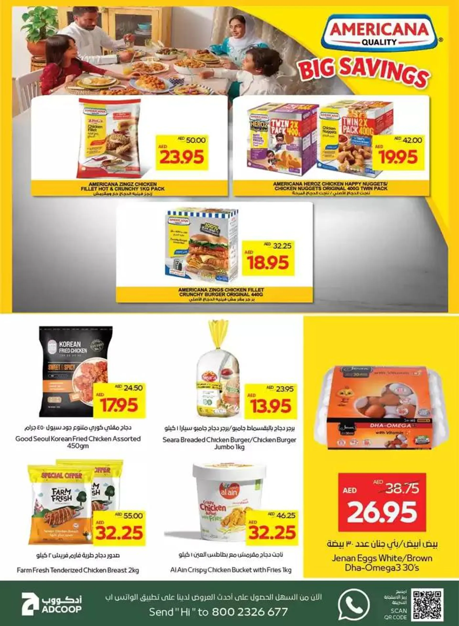 Abudhabi Coop promotion from 31 January to 14 February 2025 - Offers page 4